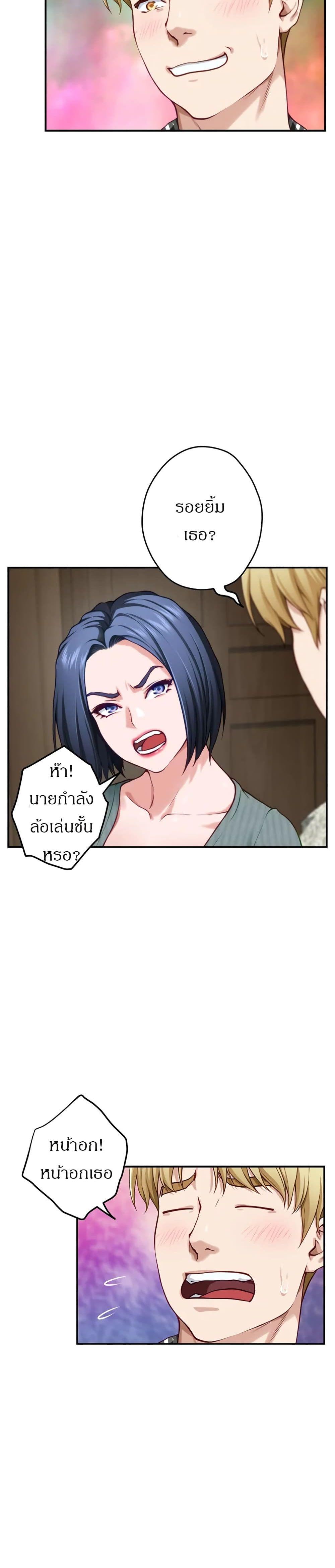 Doujin-Lc- อ่าน โดจิน มังฮวา เกาหลี ญี่ปุ่น จีน แปลไทย Night With My Sister ตอนที่ 1 2 3 4 5 6 7 8 9 10 11 12 13 14 ฟรี ไม่มีโฆษณา อ่าน โดจิน Manhwa เกาหลี ญี่ปุ่น จีน เรามีครบ คัดมาให้เน้นๆ โดจิน 18+ รับประกันความฟินโดย  Doujin Lc