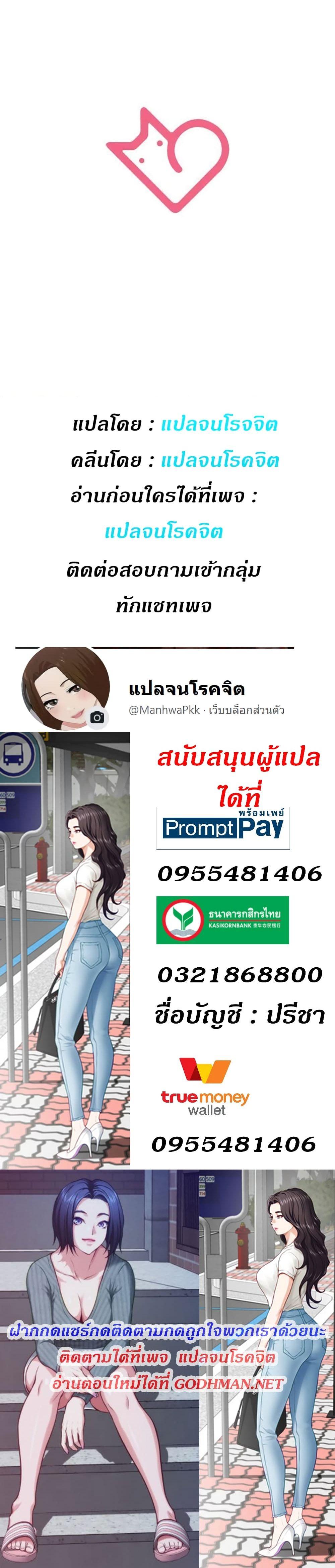 Doujin-Lc- อ่าน โดจิน มังฮวา เกาหลี ญี่ปุ่น จีน แปลไทย Night With My Sister ตอนที่ 1 2 3 4 5 6 7 8 9 10 11 12 13 14 ฟรี ไม่มีโฆษณา อ่าน โดจิน Manhwa เกาหลี ญี่ปุ่น จีน เรามีครบ คัดมาให้เน้นๆ โดจิน 18+ รับประกันความฟินโดย  Doujin Lc