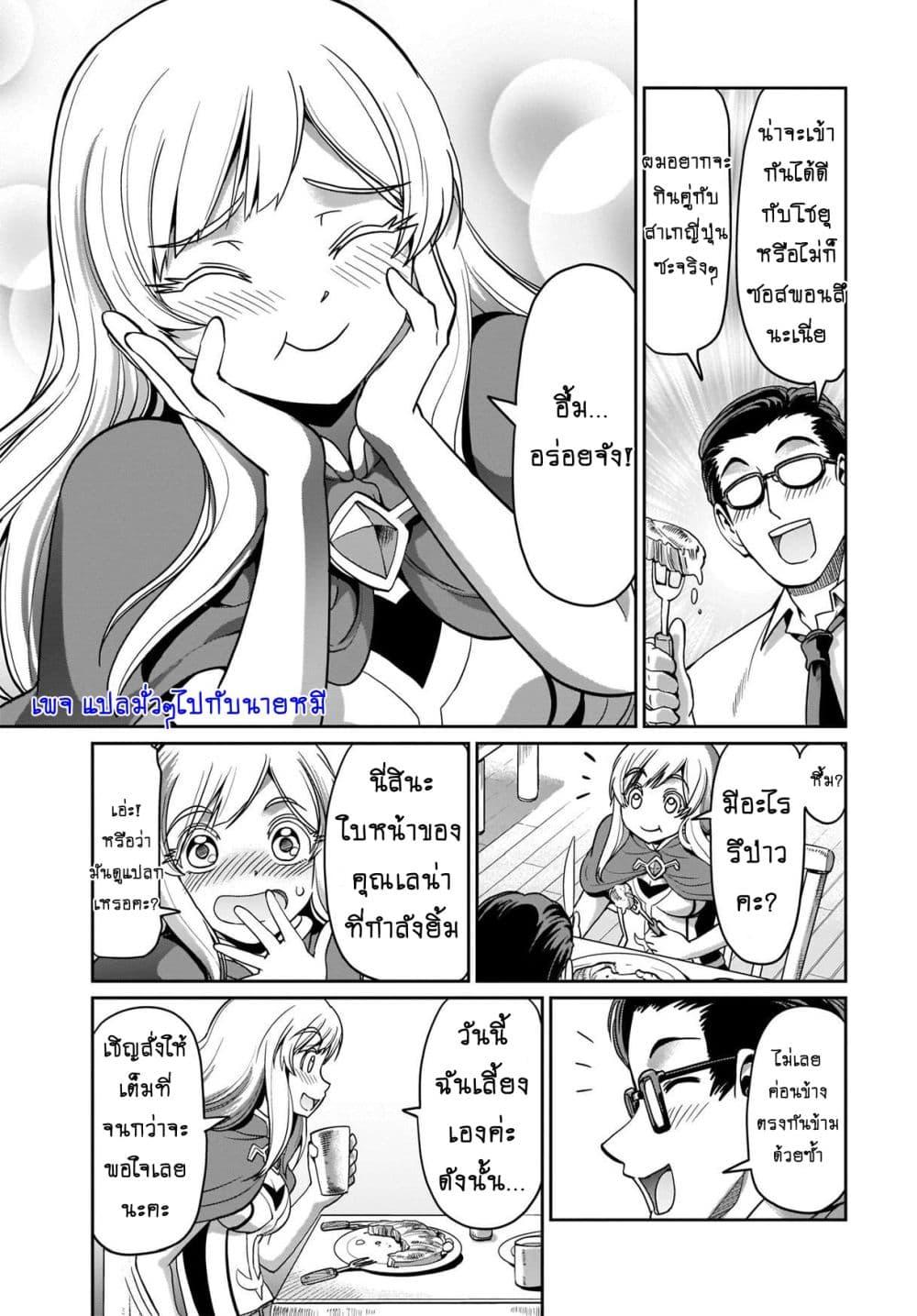 Manga-lc-com อ่านมังงะ อ่านการ์ตูน ออนไลน์ ฟรี Isekai Shokan Ojisan No Ju Muso Life Sabage Suki Salary Man Ha Kaisha Owari Ni Isekai He Chokuki Suru ตอนที่ 1 2 3 4 5 6 7 8 9 10 11 12 13 14 ฟรี ไม่มีโฆษณา Manga-lc - อ่าน มังงะ อ่าน การ์ตูน ออนไลน์ อ่านมังงะ ฟรี