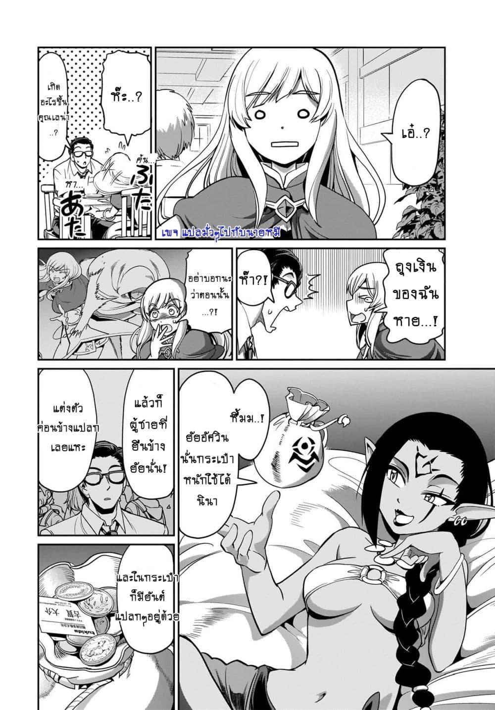 Manga-lc-com อ่านมังงะ อ่านการ์ตูน ออนไลน์ ฟรี Isekai Shokan Ojisan No Ju Muso Life Sabage Suki Salary Man Ha Kaisha Owari Ni Isekai He Chokuki Suru ตอนที่ 1 2 3 4 5 6 7 8 9 10 11 12 13 14 ฟรี ไม่มีโฆษณา Manga-lc - อ่าน มังงะ อ่าน การ์ตูน ออนไลน์ อ่านมังงะ ฟรี