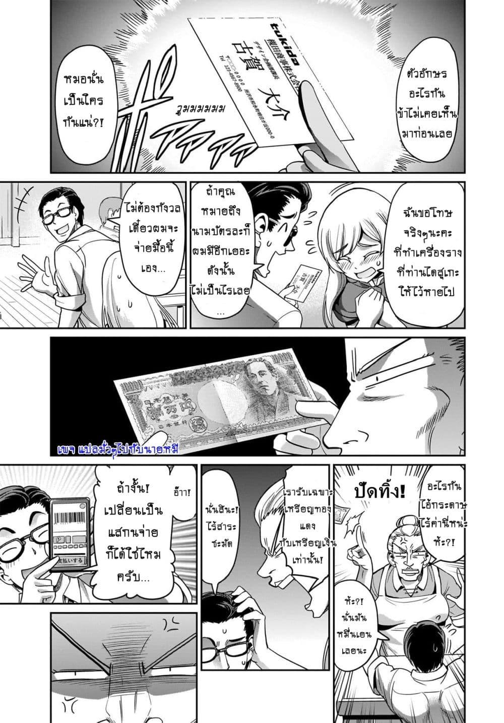 Manga-lc-com อ่านมังงะ อ่านการ์ตูน ออนไลน์ ฟรี Isekai Shokan Ojisan No Ju Muso Life Sabage Suki Salary Man Ha Kaisha Owari Ni Isekai He Chokuki Suru ตอนที่ 1 2 3 4 5 6 7 8 9 10 11 12 13 14 ฟรี ไม่มีโฆษณา Manga-lc - อ่าน มังงะ อ่าน การ์ตูน ออนไลน์ อ่านมังงะ ฟรี