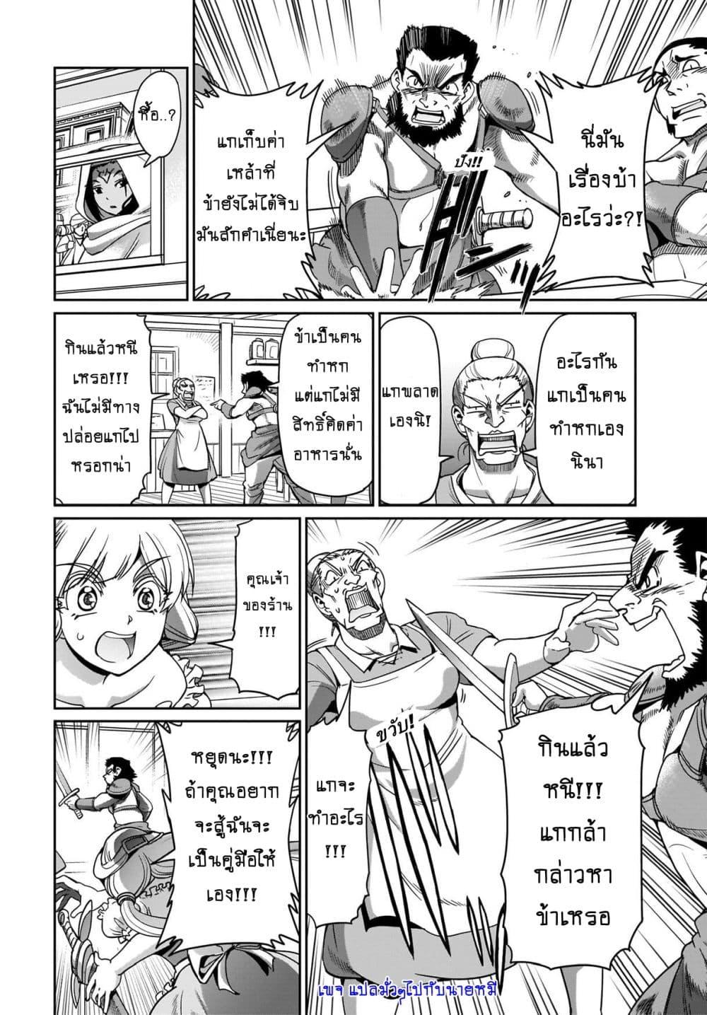 Manga-lc-com อ่านมังงะ อ่านการ์ตูน ออนไลน์ ฟรี Isekai Shokan Ojisan No Ju Muso Life Sabage Suki Salary Man Ha Kaisha Owari Ni Isekai He Chokuki Suru ตอนที่ 1 2 3 4 5 6 7 8 9 10 11 12 13 14 ฟรี ไม่มีโฆษณา Manga-lc - อ่าน มังงะ อ่าน การ์ตูน ออนไลน์ อ่านมังงะ ฟรี