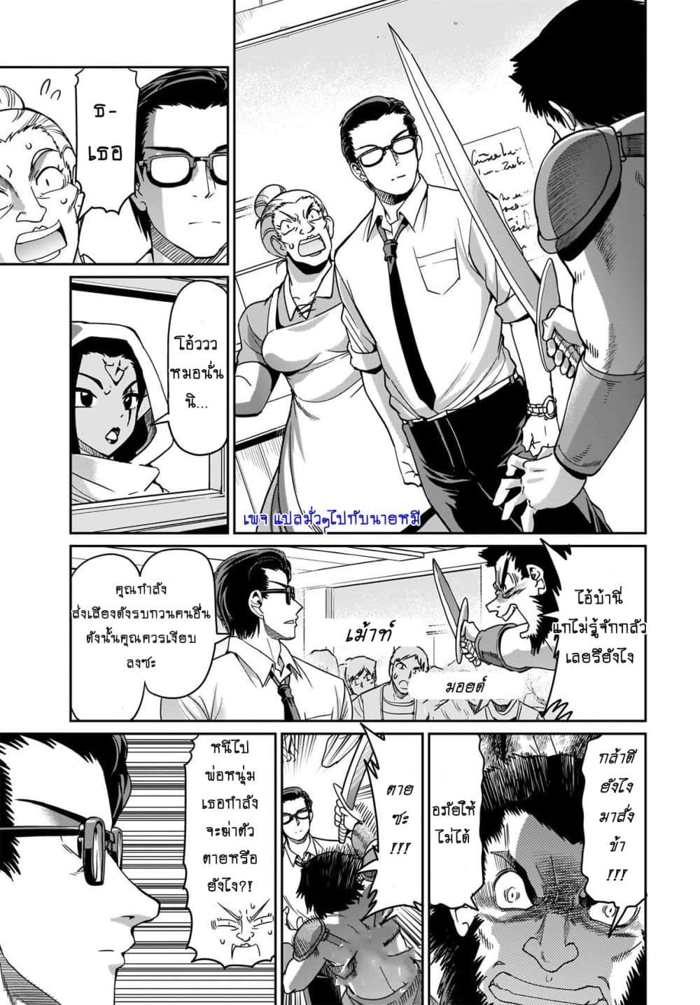 Manga-lc-com อ่านมังงะ อ่านการ์ตูน ออนไลน์ ฟรี Isekai Shokan Ojisan No Ju Muso Life Sabage Suki Salary Man Ha Kaisha Owari Ni Isekai He Chokuki Suru ตอนที่ 1 2 3 4 5 6 7 8 9 10 11 12 13 14 ฟรี ไม่มีโฆษณา Manga-lc - อ่าน มังงะ อ่าน การ์ตูน ออนไลน์ อ่านมังงะ ฟรี