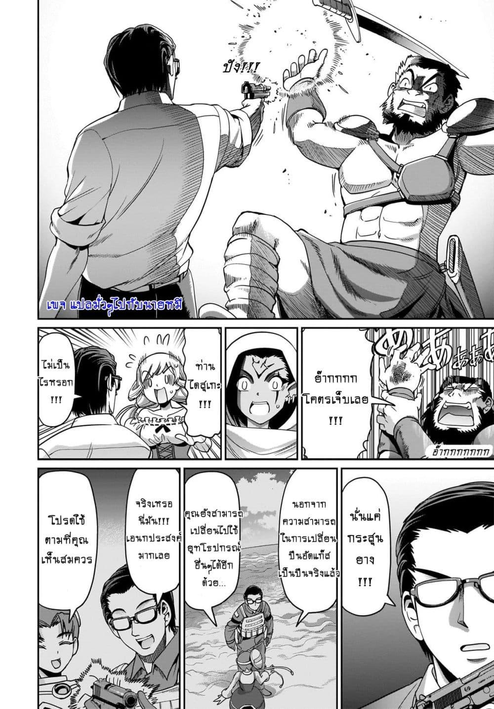 Manga-lc-com อ่านมังงะ อ่านการ์ตูน ออนไลน์ ฟรี Isekai Shokan Ojisan No Ju Muso Life Sabage Suki Salary Man Ha Kaisha Owari Ni Isekai He Chokuki Suru ตอนที่ 1 2 3 4 5 6 7 8 9 10 11 12 13 14 ฟรี ไม่มีโฆษณา Manga-lc - อ่าน มังงะ อ่าน การ์ตูน ออนไลน์ อ่านมังงะ ฟรี
