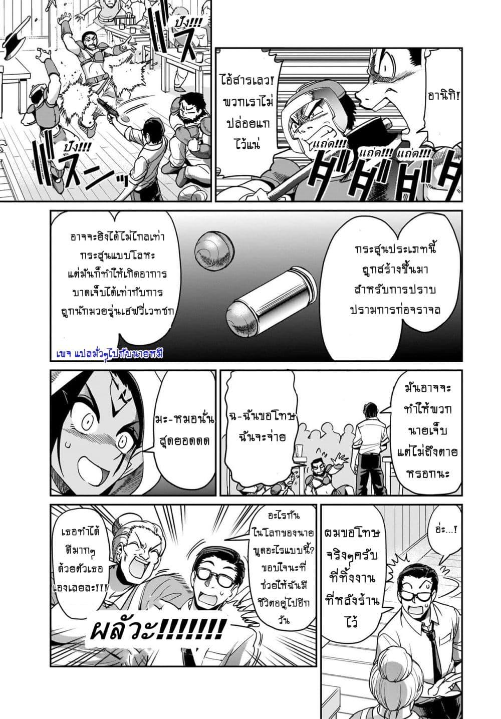 Manga-lc-com อ่านมังงะ อ่านการ์ตูน ออนไลน์ ฟรี Isekai Shokan Ojisan No Ju Muso Life Sabage Suki Salary Man Ha Kaisha Owari Ni Isekai He Chokuki Suru ตอนที่ 1 2 3 4 5 6 7 8 9 10 11 12 13 14 ฟรี ไม่มีโฆษณา Manga-lc - อ่าน มังงะ อ่าน การ์ตูน ออนไลน์ อ่านมังงะ ฟรี