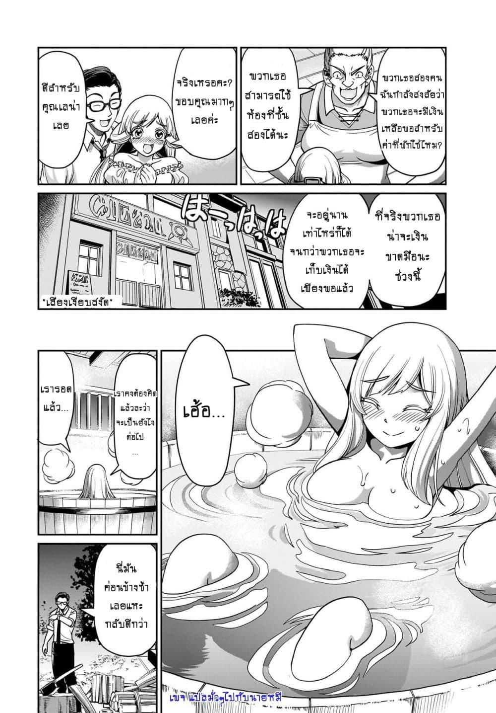 Manga-lc-com อ่านมังงะ อ่านการ์ตูน ออนไลน์ ฟรี Isekai Shokan Ojisan No Ju Muso Life Sabage Suki Salary Man Ha Kaisha Owari Ni Isekai He Chokuki Suru ตอนที่ 1 2 3 4 5 6 7 8 9 10 11 12 13 14 ฟรี ไม่มีโฆษณา Manga-lc - อ่าน มังงะ อ่าน การ์ตูน ออนไลน์ อ่านมังงะ ฟรี