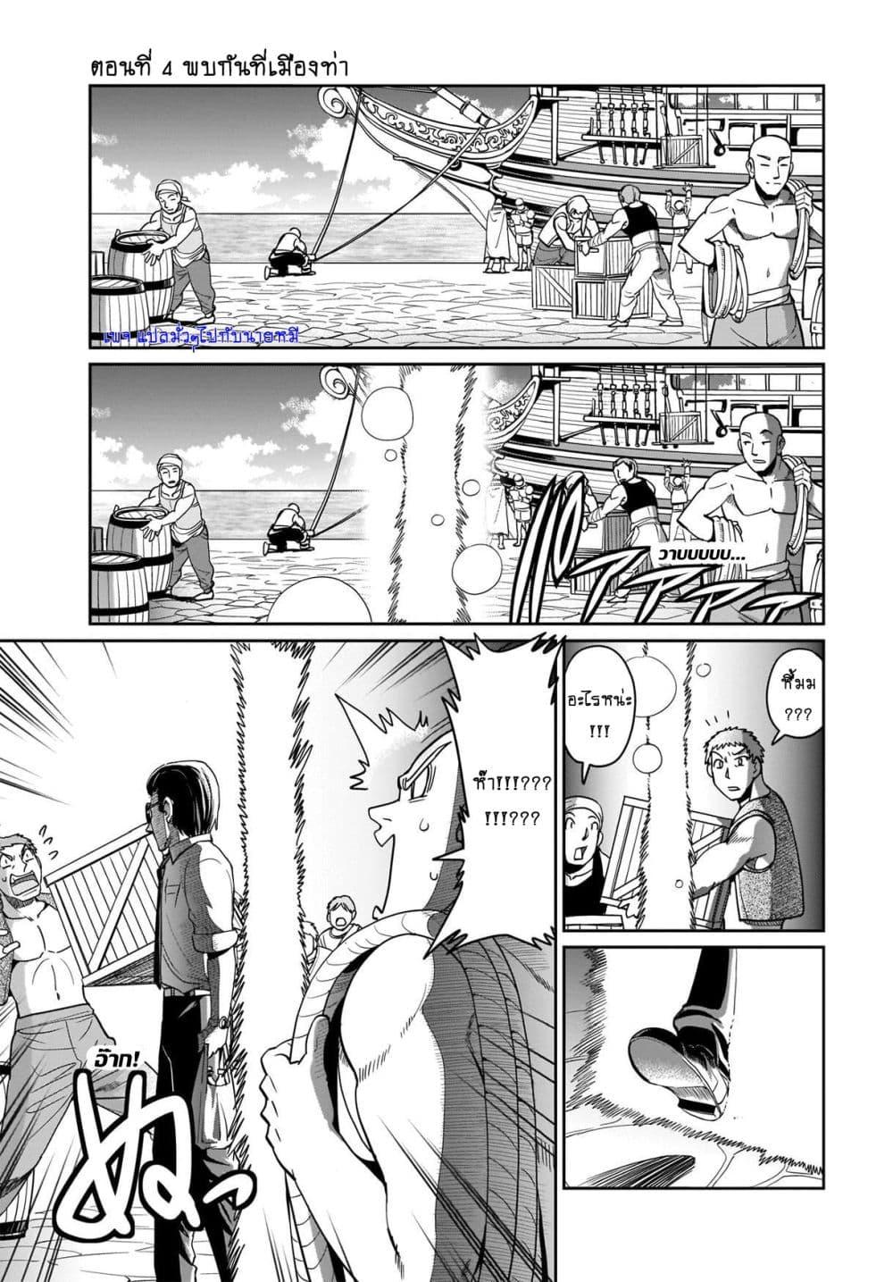 Manga-lc-com อ่านมังงะ อ่านการ์ตูน ออนไลน์ ฟรี Isekai Shokan Ojisan No Ju Muso Life Sabage Suki Salary Man Ha Kaisha Owari Ni Isekai He Chokuki Suru ตอนที่ 1 2 3 4 5 6 7 8 9 10 11 12 13 14 ฟรี ไม่มีโฆษณา Manga-lc - อ่าน มังงะ อ่าน การ์ตูน ออนไลน์ อ่านมังงะ ฟรี