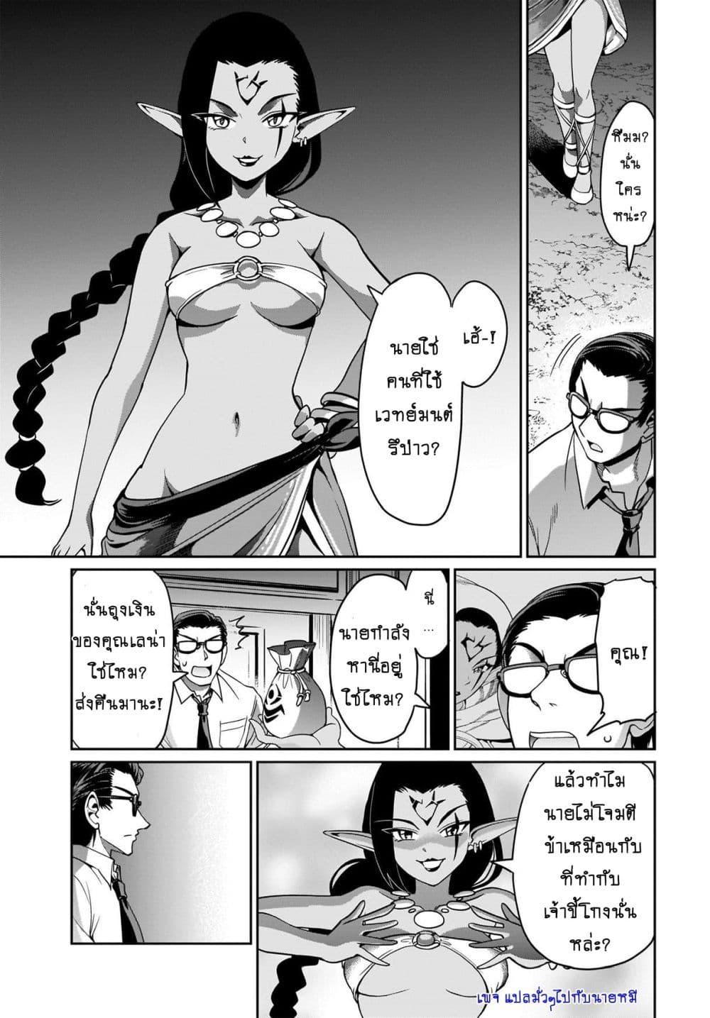 Manga-lc-com อ่านมังงะ อ่านการ์ตูน ออนไลน์ ฟรี Isekai Shokan Ojisan No Ju Muso Life Sabage Suki Salary Man Ha Kaisha Owari Ni Isekai He Chokuki Suru ตอนที่ 1 2 3 4 5 6 7 8 9 10 11 12 13 14 ฟรี ไม่มีโฆษณา Manga-lc - อ่าน มังงะ อ่าน การ์ตูน ออนไลน์ อ่านมังงะ ฟรี