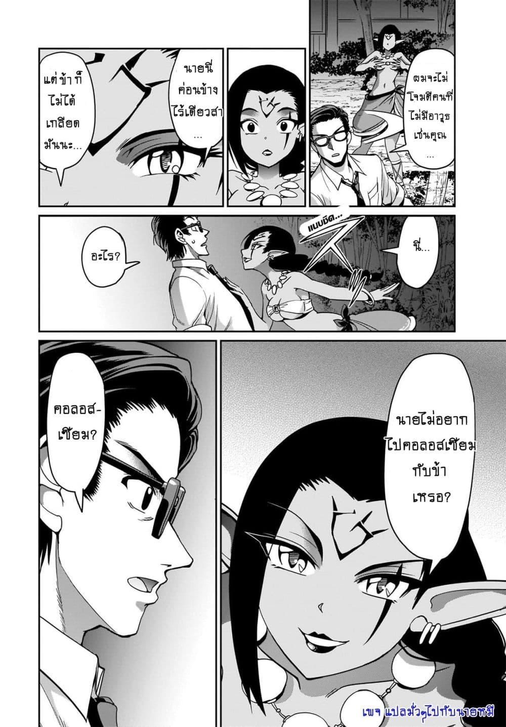 Manga-lc-com อ่านมังงะ อ่านการ์ตูน ออนไลน์ ฟรี Isekai Shokan Ojisan No Ju Muso Life Sabage Suki Salary Man Ha Kaisha Owari Ni Isekai He Chokuki Suru ตอนที่ 1 2 3 4 5 6 7 8 9 10 11 12 13 14 ฟรี ไม่มีโฆษณา Manga-lc - อ่าน มังงะ อ่าน การ์ตูน ออนไลน์ อ่านมังงะ ฟรี