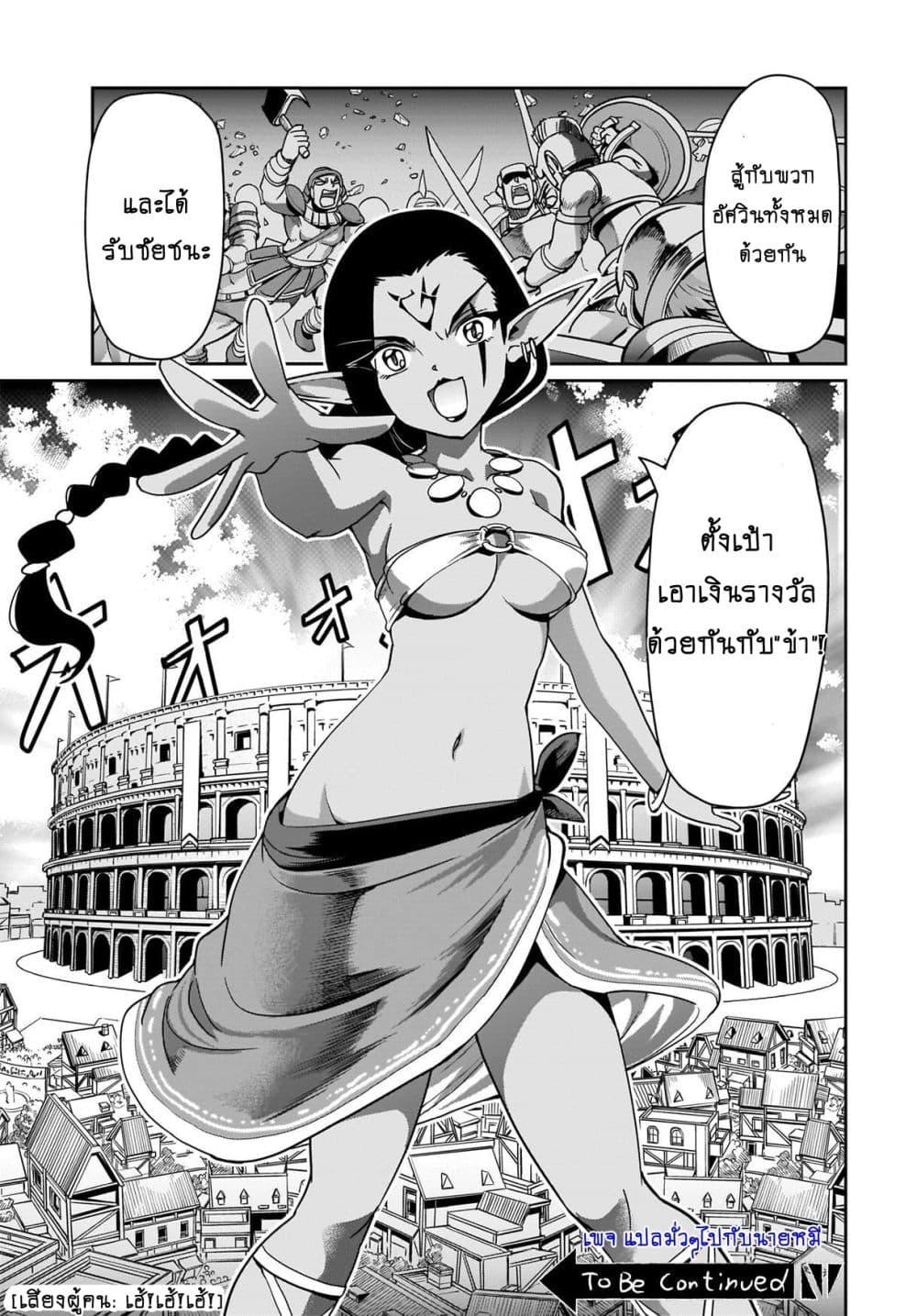 Manga-lc-com อ่านมังงะ อ่านการ์ตูน ออนไลน์ ฟรี Isekai Shokan Ojisan No Ju Muso Life Sabage Suki Salary Man Ha Kaisha Owari Ni Isekai He Chokuki Suru ตอนที่ 1 2 3 4 5 6 7 8 9 10 11 12 13 14 ฟรี ไม่มีโฆษณา Manga-lc - อ่าน มังงะ อ่าน การ์ตูน ออนไลน์ อ่านมังงะ ฟรี