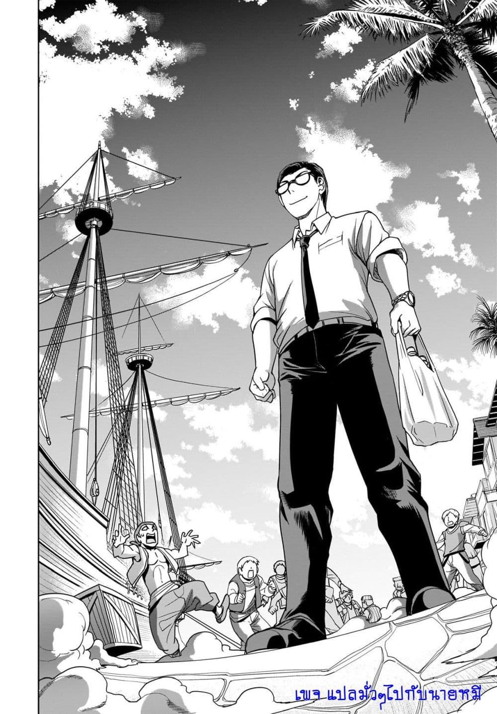 Manga-lc-com อ่านมังงะ อ่านการ์ตูน ออนไลน์ ฟรี Isekai Shokan Ojisan No Ju Muso Life Sabage Suki Salary Man Ha Kaisha Owari Ni Isekai He Chokuki Suru ตอนที่ 1 2 3 4 5 6 7 8 9 10 11 12 13 14 ฟรี ไม่มีโฆษณา Manga-lc - อ่าน มังงะ อ่าน การ์ตูน ออนไลน์ อ่านมังงะ ฟรี