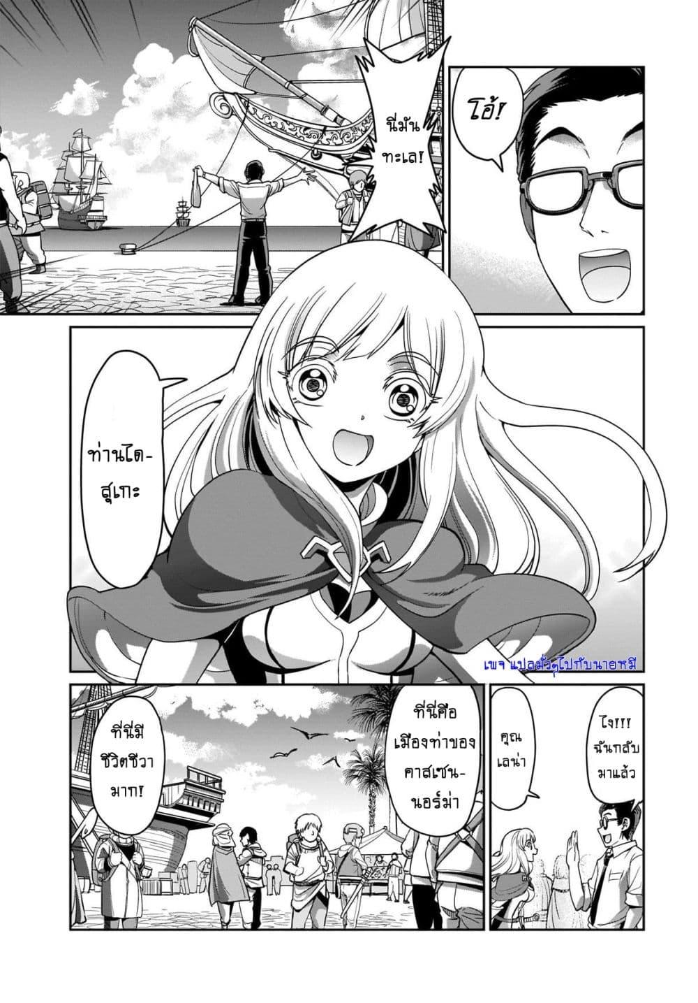 Manga-lc-com อ่านมังงะ อ่านการ์ตูน ออนไลน์ ฟรี Isekai Shokan Ojisan No Ju Muso Life Sabage Suki Salary Man Ha Kaisha Owari Ni Isekai He Chokuki Suru ตอนที่ 1 2 3 4 5 6 7 8 9 10 11 12 13 14 ฟรี ไม่มีโฆษณา Manga-lc - อ่าน มังงะ อ่าน การ์ตูน ออนไลน์ อ่านมังงะ ฟรี