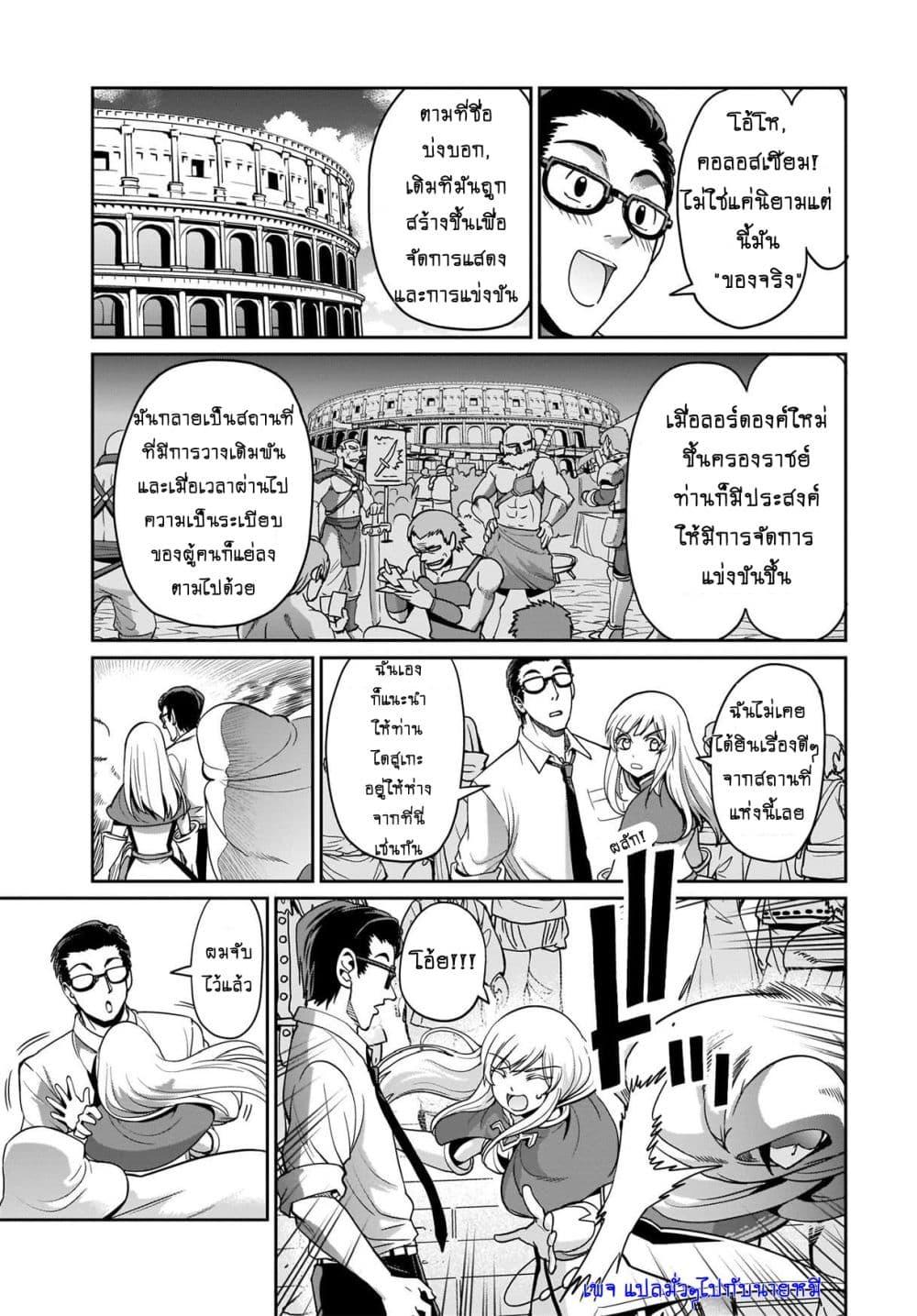 Manga-lc-com อ่านมังงะ อ่านการ์ตูน ออนไลน์ ฟรี Isekai Shokan Ojisan No Ju Muso Life Sabage Suki Salary Man Ha Kaisha Owari Ni Isekai He Chokuki Suru ตอนที่ 1 2 3 4 5 6 7 8 9 10 11 12 13 14 ฟรี ไม่มีโฆษณา Manga-lc - อ่าน มังงะ อ่าน การ์ตูน ออนไลน์ อ่านมังงะ ฟรี