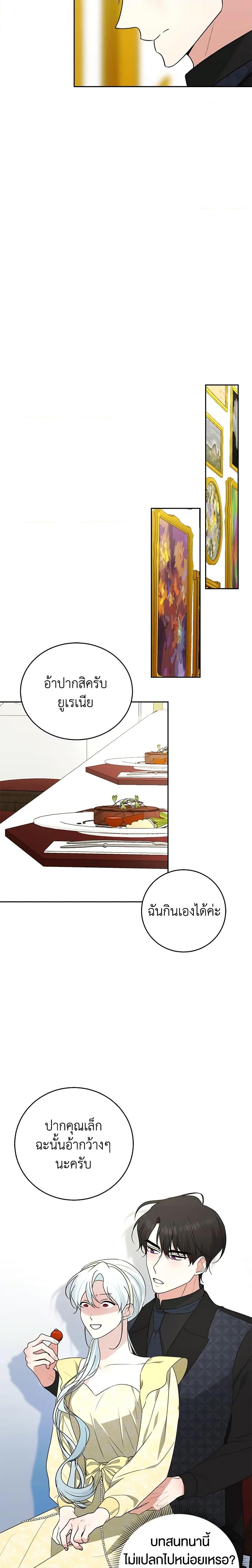 Manga-lc-com อ่านมังงะ อ่านการ์ตูน ออนไลน์ ฟรี Somehow, My Tyrant Husband Has Became Cautious ตอนที่ 1 2 3 4 5 6 7 8 9 10 11 12 13 14 ฟรี ไม่มีโฆษณา Manga-lc - อ่าน มังงะ อ่าน การ์ตูน ออนไลน์ อ่านมังงะ ฟรี