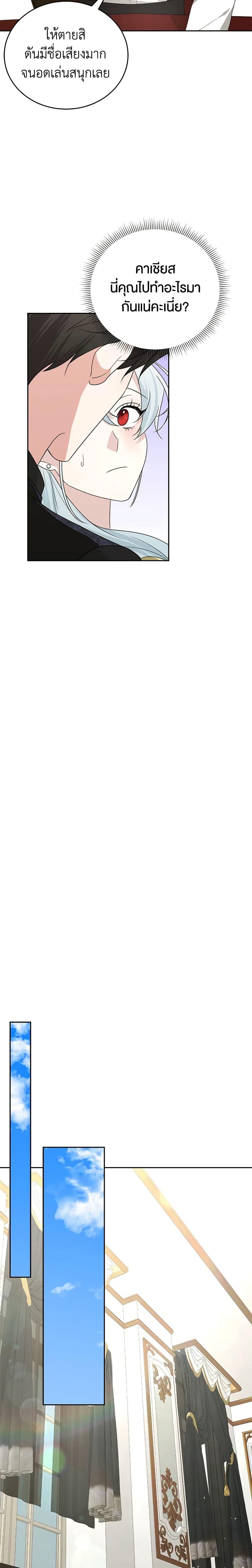 Manga-lc-com อ่านมังงะ อ่านการ์ตูน ออนไลน์ ฟรี Somehow, My Tyrant Husband Has Became Cautious ตอนที่ 1 2 3 4 5 6 7 8 9 10 11 12 13 14 ฟรี ไม่มีโฆษณา Manga-lc - อ่าน มังงะ อ่าน การ์ตูน ออนไลน์ อ่านมังงะ ฟรี