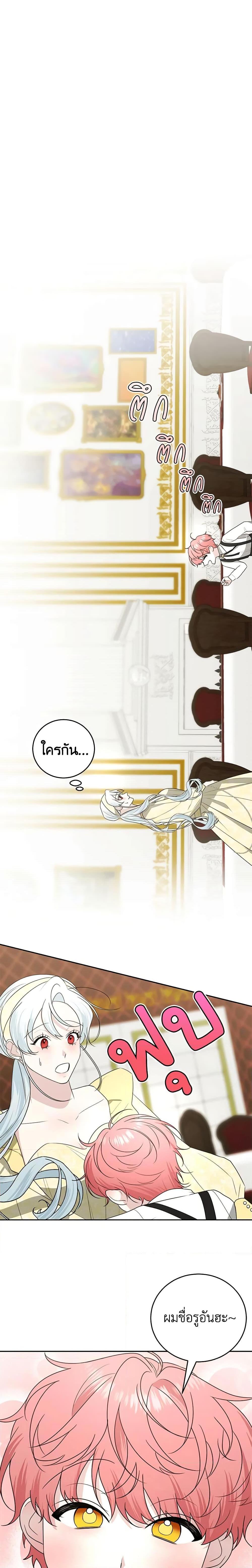 Manga-lc-com อ่านมังงะ อ่านการ์ตูน ออนไลน์ ฟรี Somehow, My Tyrant Husband Has Became Cautious ตอนที่ 1 2 3 4 5 6 7 8 9 10 11 12 13 14 ฟรี ไม่มีโฆษณา Manga-lc - อ่าน มังงะ อ่าน การ์ตูน ออนไลน์ อ่านมังงะ ฟรี