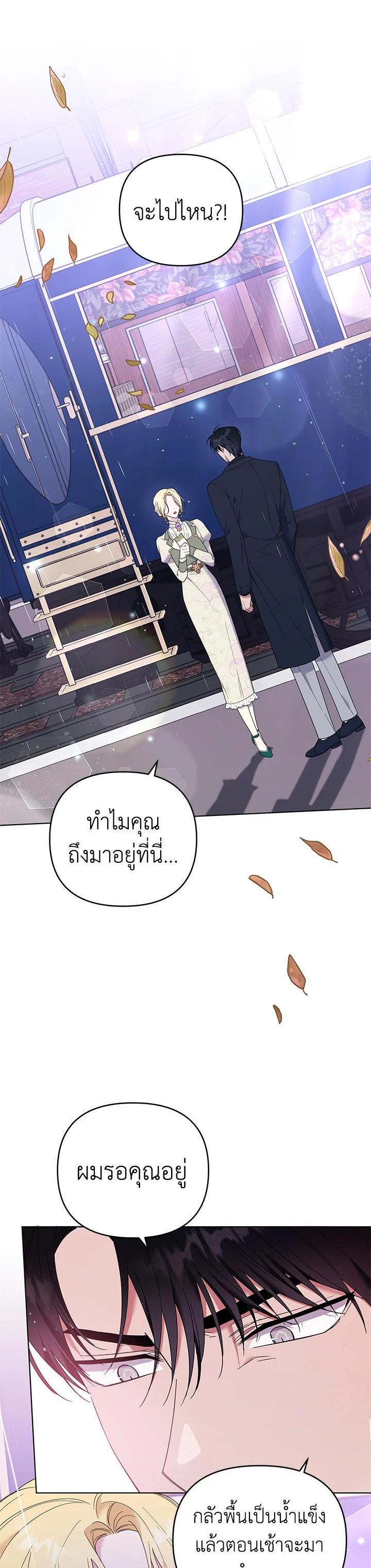 Manga-lc-com อ่านมังงะ อ่านการ์ตูน ออนไลน์ ฟรี What It Means to Be You ตอนที่ 1 2 3 4 5 6 7 8 9 10 11 12 13 14 ฟรี ไม่มีโฆษณา Manga-lc - อ่าน มังงะ อ่าน การ์ตูน ออนไลน์ อ่านมังงะ ฟรี