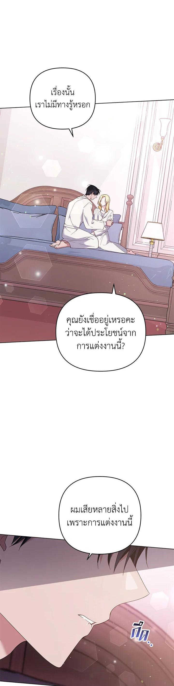 Manga-lc-com อ่านมังงะ อ่านการ์ตูน ออนไลน์ ฟรี What It Means to Be You ตอนที่ 1 2 3 4 5 6 7 8 9 10 11 12 13 14 ฟรี ไม่มีโฆษณา Manga-lc - อ่าน มังงะ อ่าน การ์ตูน ออนไลน์ อ่านมังงะ ฟรี