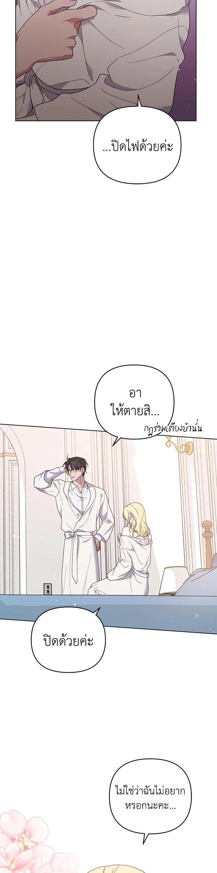 Manga-lc-com อ่านมังงะ อ่านการ์ตูน ออนไลน์ ฟรี What It Means to Be You ตอนที่ 1 2 3 4 5 6 7 8 9 10 11 12 13 14 ฟรี ไม่มีโฆษณา Manga-lc - อ่าน มังงะ อ่าน การ์ตูน ออนไลน์ อ่านมังงะ ฟรี