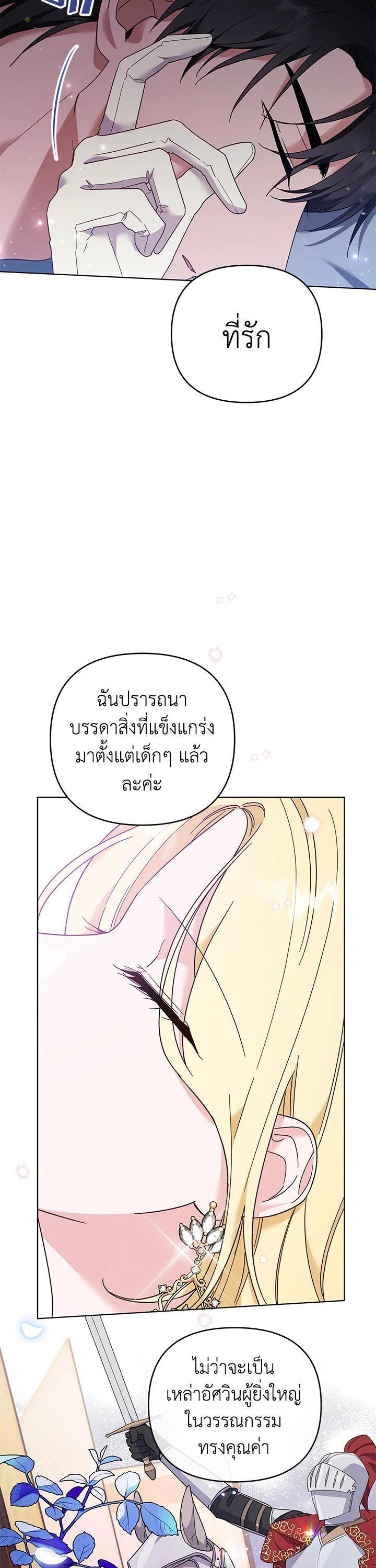 Manga-lc-com อ่านมังงะ อ่านการ์ตูน ออนไลน์ ฟรี What It Means to Be You ตอนที่ 1 2 3 4 5 6 7 8 9 10 11 12 13 14 ฟรี ไม่มีโฆษณา Manga-lc - อ่าน มังงะ อ่าน การ์ตูน ออนไลน์ อ่านมังงะ ฟรี