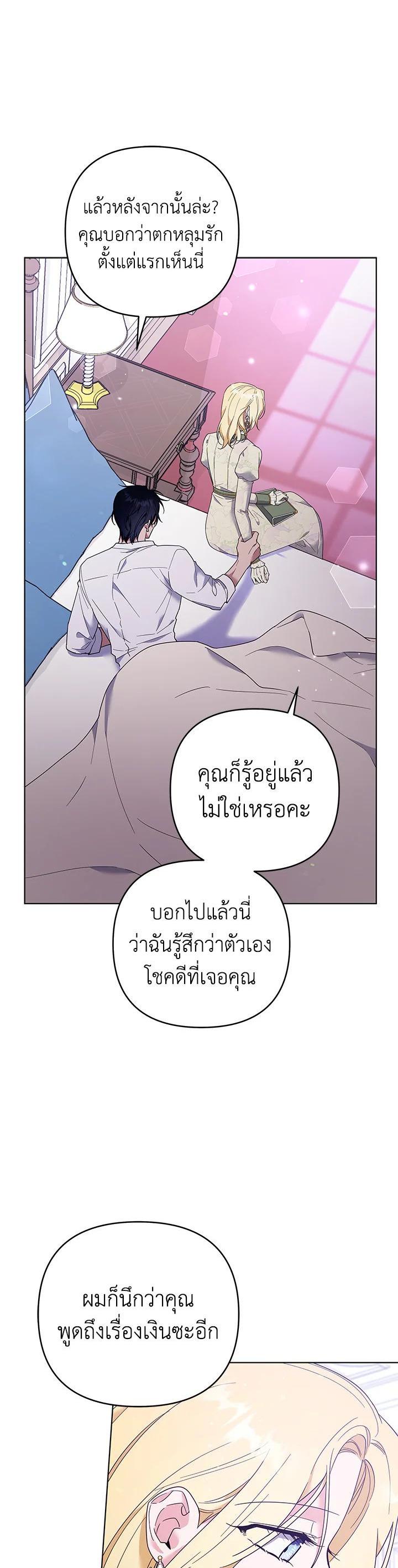 Manga-lc-com อ่านมังงะ อ่านการ์ตูน ออนไลน์ ฟรี What It Means to Be You ตอนที่ 1 2 3 4 5 6 7 8 9 10 11 12 13 14 ฟรี ไม่มีโฆษณา Manga-lc - อ่าน มังงะ อ่าน การ์ตูน ออนไลน์ อ่านมังงะ ฟรี