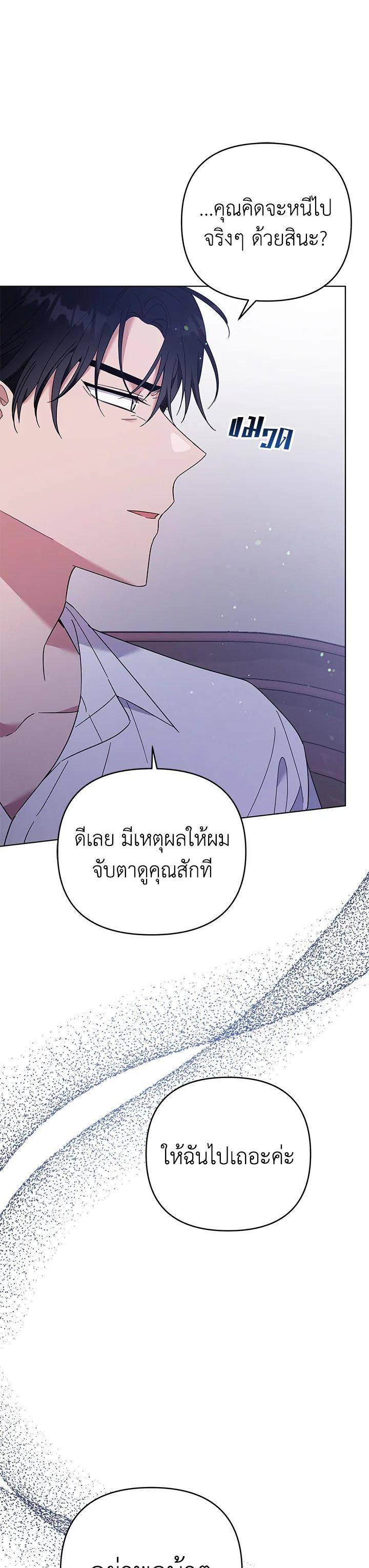 Manga-lc-com อ่านมังงะ อ่านการ์ตูน ออนไลน์ ฟรี What It Means to Be You ตอนที่ 1 2 3 4 5 6 7 8 9 10 11 12 13 14 ฟรี ไม่มีโฆษณา Manga-lc - อ่าน มังงะ อ่าน การ์ตูน ออนไลน์ อ่านมังงะ ฟรี