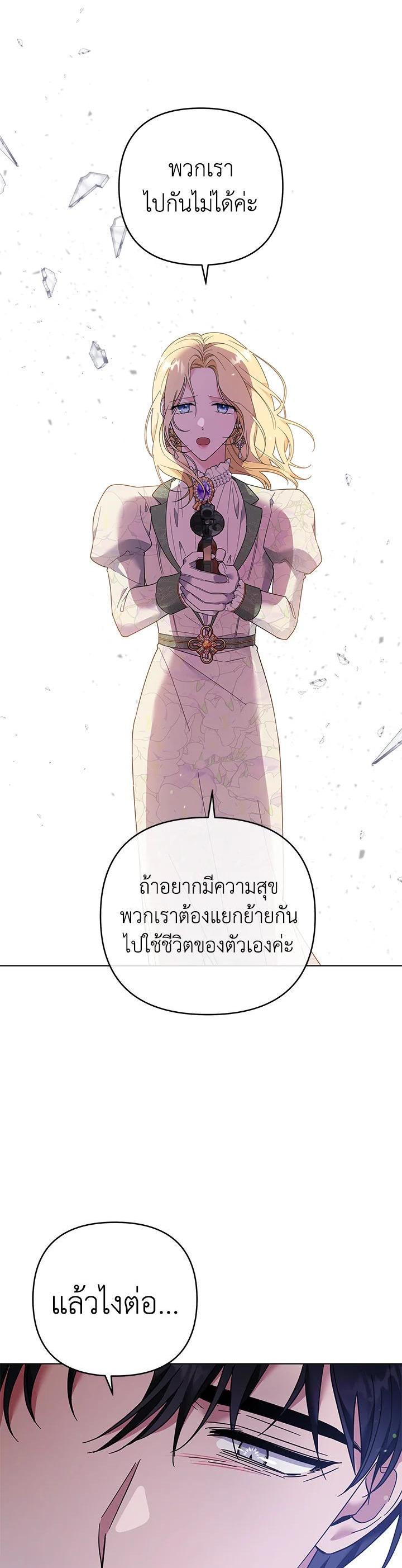 Manga-lc-com อ่านมังงะ อ่านการ์ตูน ออนไลน์ ฟรี What It Means to Be You ตอนที่ 1 2 3 4 5 6 7 8 9 10 11 12 13 14 ฟรี ไม่มีโฆษณา Manga-lc - อ่าน มังงะ อ่าน การ์ตูน ออนไลน์ อ่านมังงะ ฟรี