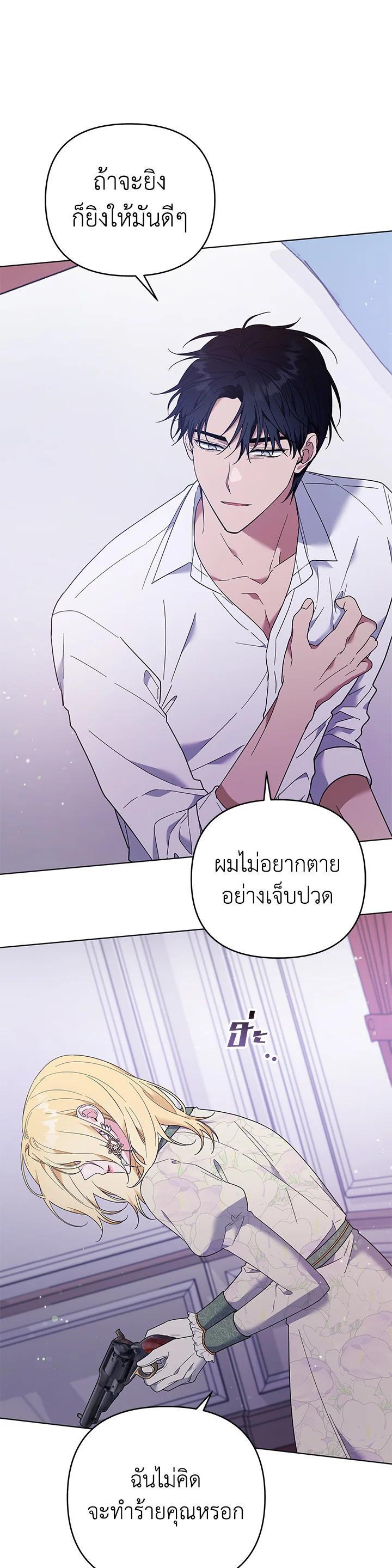 Manga-lc-com อ่านมังงะ อ่านการ์ตูน ออนไลน์ ฟรี What It Means to Be You ตอนที่ 1 2 3 4 5 6 7 8 9 10 11 12 13 14 ฟรี ไม่มีโฆษณา Manga-lc - อ่าน มังงะ อ่าน การ์ตูน ออนไลน์ อ่านมังงะ ฟรี