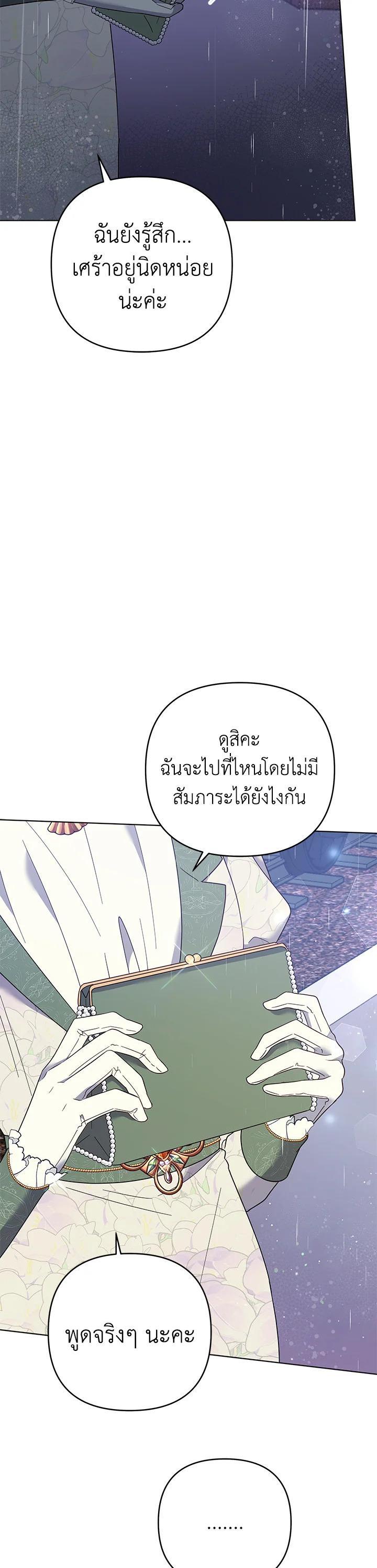 Manga-lc-com อ่านมังงะ อ่านการ์ตูน ออนไลน์ ฟรี What It Means to Be You ตอนที่ 1 2 3 4 5 6 7 8 9 10 11 12 13 14 ฟรี ไม่มีโฆษณา Manga-lc - อ่าน มังงะ อ่าน การ์ตูน ออนไลน์ อ่านมังงะ ฟรี