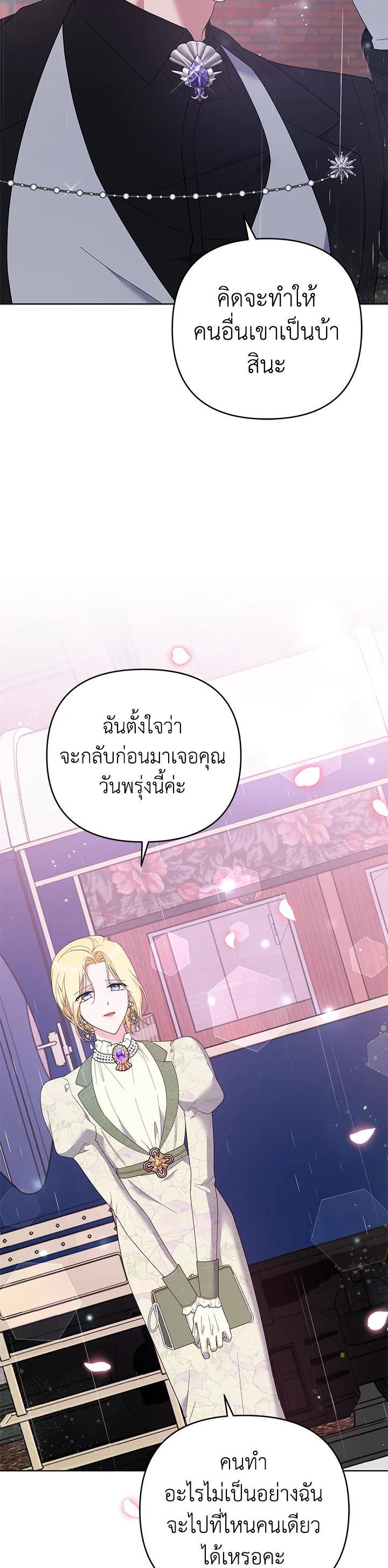 Manga-lc-com อ่านมังงะ อ่านการ์ตูน ออนไลน์ ฟรี What It Means to Be You ตอนที่ 1 2 3 4 5 6 7 8 9 10 11 12 13 14 ฟรี ไม่มีโฆษณา Manga-lc - อ่าน มังงะ อ่าน การ์ตูน ออนไลน์ อ่านมังงะ ฟรี