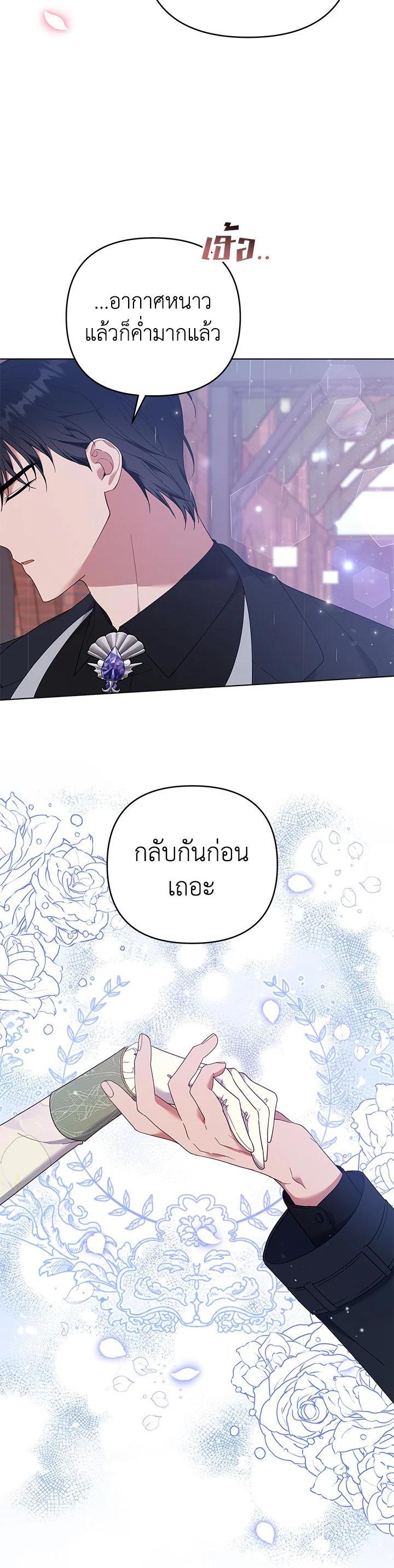 Manga-lc-com อ่านมังงะ อ่านการ์ตูน ออนไลน์ ฟรี What It Means to Be You ตอนที่ 1 2 3 4 5 6 7 8 9 10 11 12 13 14 ฟรี ไม่มีโฆษณา Manga-lc - อ่าน มังงะ อ่าน การ์ตูน ออนไลน์ อ่านมังงะ ฟรี