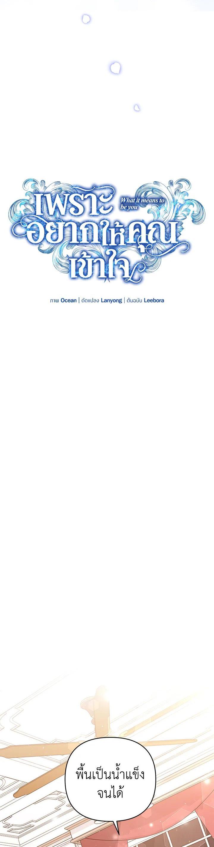 Manga-lc-com อ่านมังงะ อ่านการ์ตูน ออนไลน์ ฟรี What It Means to Be You ตอนที่ 1 2 3 4 5 6 7 8 9 10 11 12 13 14 ฟรี ไม่มีโฆษณา Manga-lc - อ่าน มังงะ อ่าน การ์ตูน ออนไลน์ อ่านมังงะ ฟรี