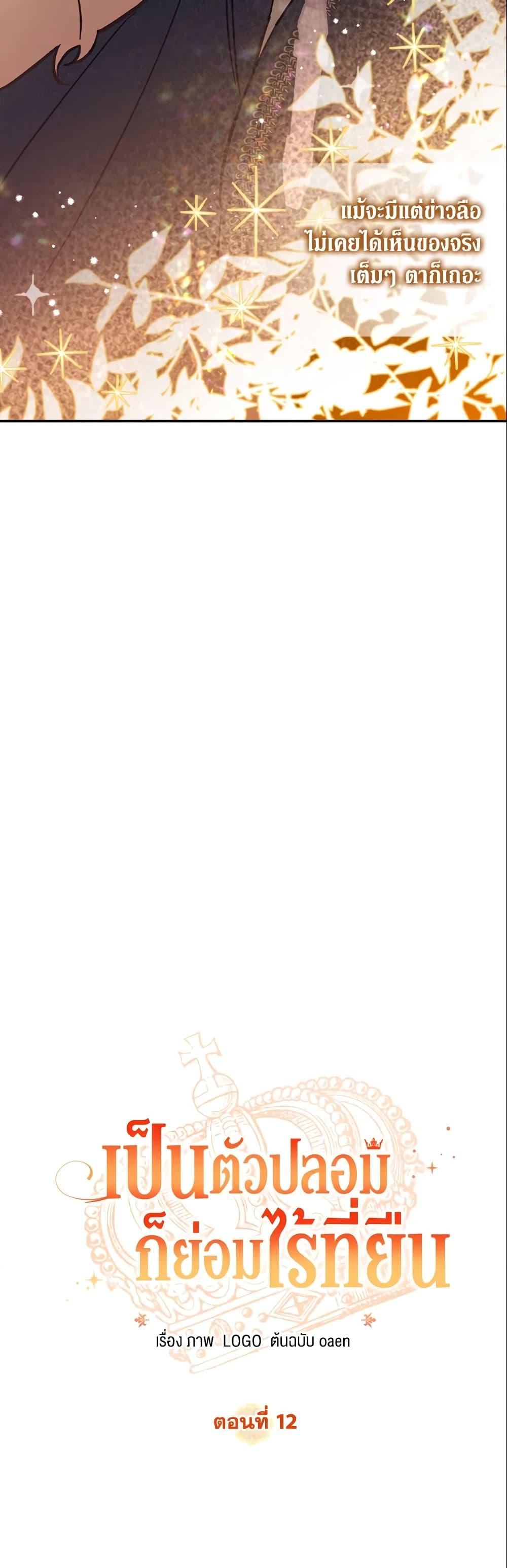 Manga-lc-com อ่านมังงะ อ่านการ์ตูน ออนไลน์ ฟรี No Place for the Fake Princess ตอนที่ 1 2 3 4 5 6 7 8 9 10 11 12 13 14 ฟรี ไม่มีโฆษณา Manga-lc - อ่าน มังงะ อ่าน การ์ตูน ออนไลน์ อ่านมังงะ ฟรี