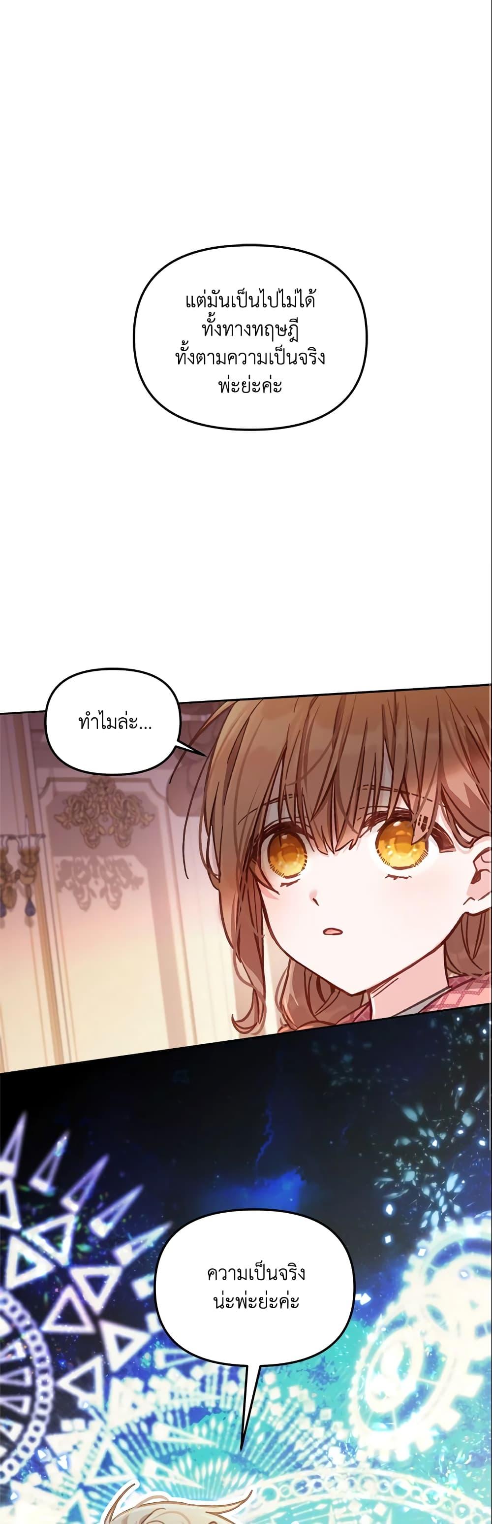 Manga-lc-com อ่านมังงะ อ่านการ์ตูน ออนไลน์ ฟรี No Place for the Fake Princess ตอนที่ 1 2 3 4 5 6 7 8 9 10 11 12 13 14 ฟรี ไม่มีโฆษณา Manga-lc - อ่าน มังงะ อ่าน การ์ตูน ออนไลน์ อ่านมังงะ ฟรี