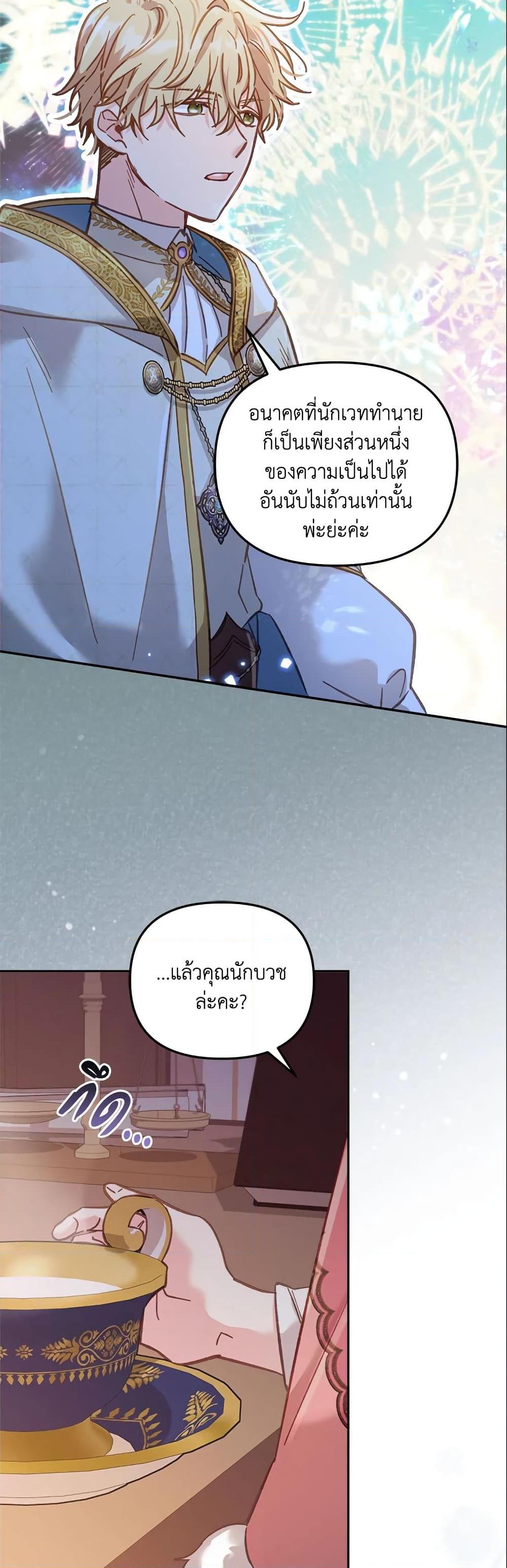 Manga-lc-com อ่านมังงะ อ่านการ์ตูน ออนไลน์ ฟรี No Place for the Fake Princess ตอนที่ 1 2 3 4 5 6 7 8 9 10 11 12 13 14 ฟรี ไม่มีโฆษณา Manga-lc - อ่าน มังงะ อ่าน การ์ตูน ออนไลน์ อ่านมังงะ ฟรี