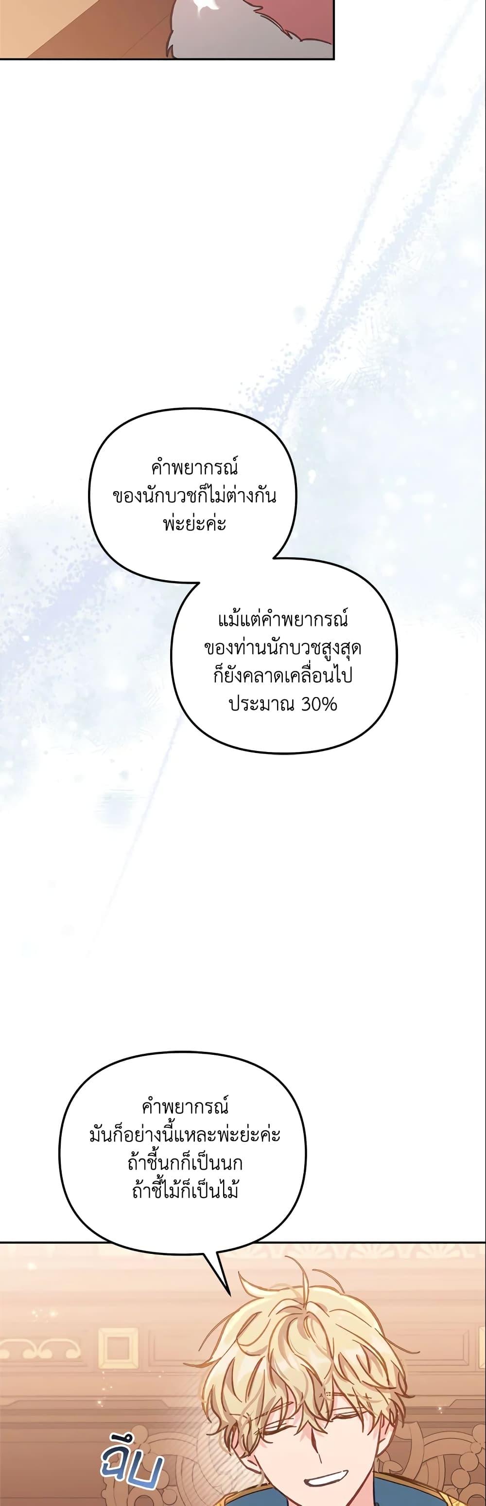 Manga-lc-com อ่านมังงะ อ่านการ์ตูน ออนไลน์ ฟรี No Place for the Fake Princess ตอนที่ 1 2 3 4 5 6 7 8 9 10 11 12 13 14 ฟรี ไม่มีโฆษณา Manga-lc - อ่าน มังงะ อ่าน การ์ตูน ออนไลน์ อ่านมังงะ ฟรี
