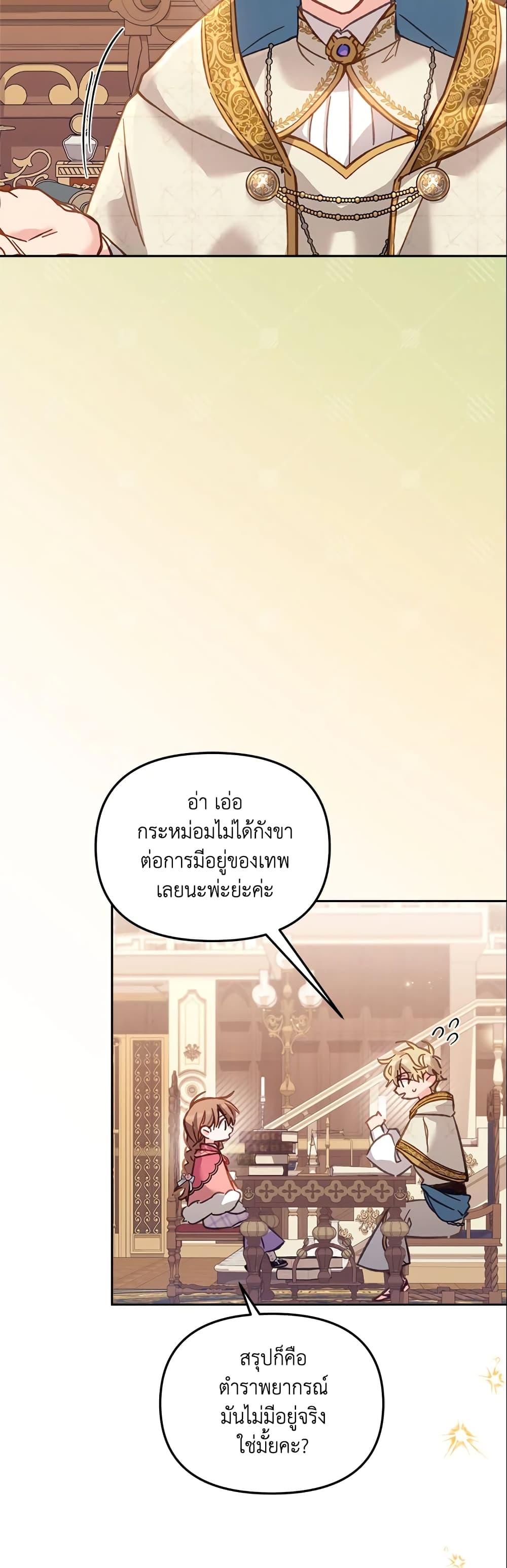 Manga-lc-com อ่านมังงะ อ่านการ์ตูน ออนไลน์ ฟรี No Place for the Fake Princess ตอนที่ 1 2 3 4 5 6 7 8 9 10 11 12 13 14 ฟรี ไม่มีโฆษณา Manga-lc - อ่าน มังงะ อ่าน การ์ตูน ออนไลน์ อ่านมังงะ ฟรี