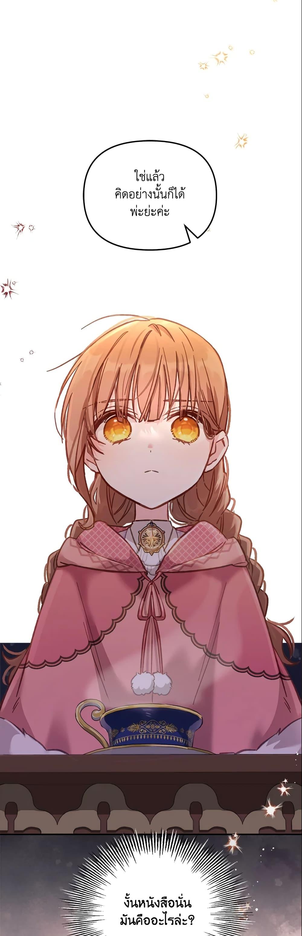 Manga-lc-com อ่านมังงะ อ่านการ์ตูน ออนไลน์ ฟรี No Place for the Fake Princess ตอนที่ 1 2 3 4 5 6 7 8 9 10 11 12 13 14 ฟรี ไม่มีโฆษณา Manga-lc - อ่าน มังงะ อ่าน การ์ตูน ออนไลน์ อ่านมังงะ ฟรี
