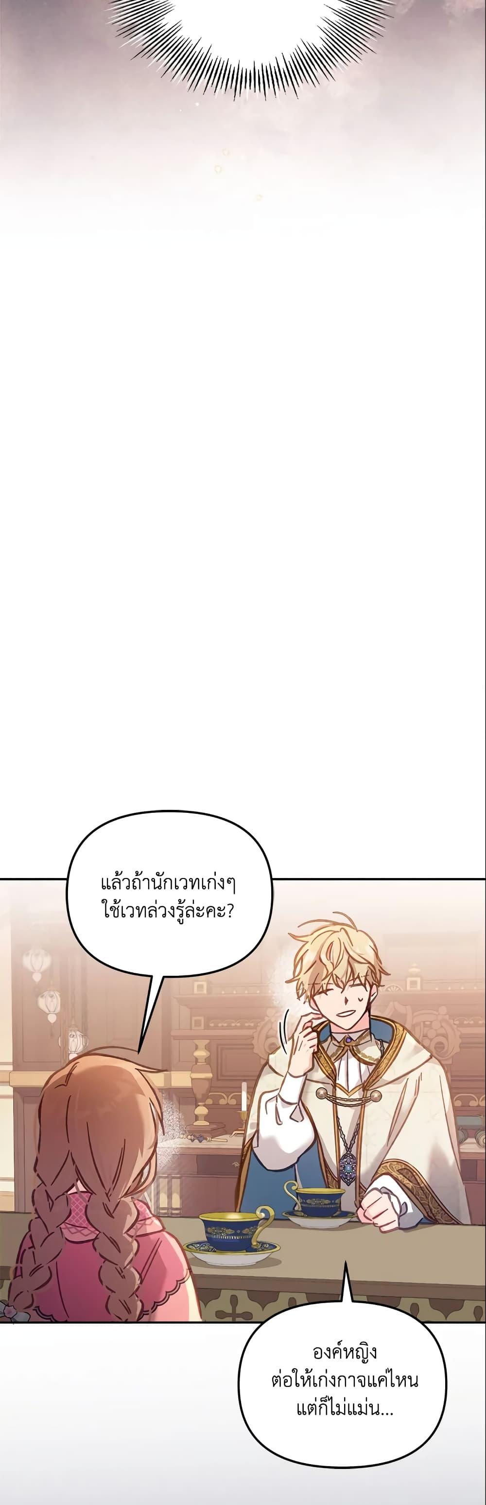 Manga-lc-com อ่านมังงะ อ่านการ์ตูน ออนไลน์ ฟรี No Place for the Fake Princess ตอนที่ 1 2 3 4 5 6 7 8 9 10 11 12 13 14 ฟรี ไม่มีโฆษณา Manga-lc - อ่าน มังงะ อ่าน การ์ตูน ออนไลน์ อ่านมังงะ ฟรี