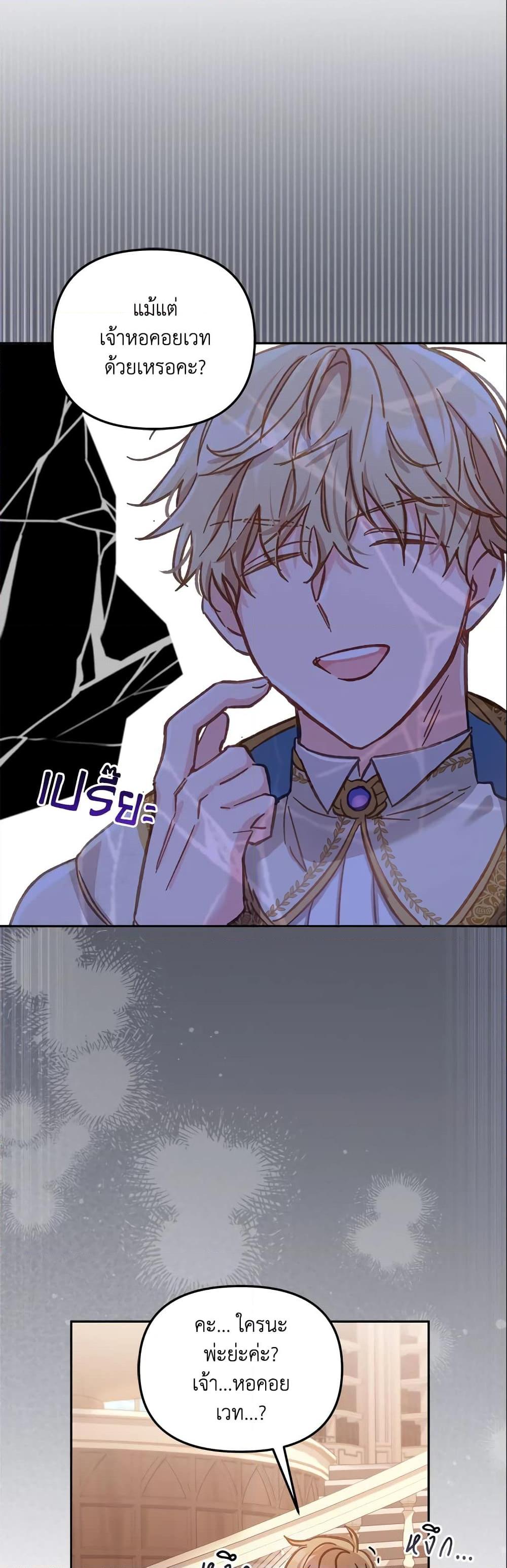 Manga-lc-com อ่านมังงะ อ่านการ์ตูน ออนไลน์ ฟรี No Place for the Fake Princess ตอนที่ 1 2 3 4 5 6 7 8 9 10 11 12 13 14 ฟรี ไม่มีโฆษณา Manga-lc - อ่าน มังงะ อ่าน การ์ตูน ออนไลน์ อ่านมังงะ ฟรี