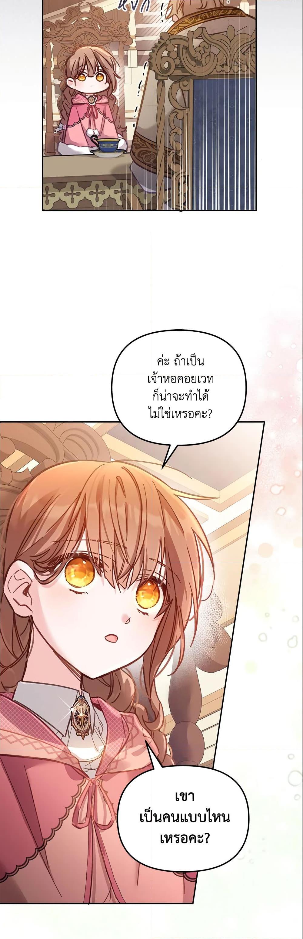 Manga-lc-com อ่านมังงะ อ่านการ์ตูน ออนไลน์ ฟรี No Place for the Fake Princess ตอนที่ 1 2 3 4 5 6 7 8 9 10 11 12 13 14 ฟรี ไม่มีโฆษณา Manga-lc - อ่าน มังงะ อ่าน การ์ตูน ออนไลน์ อ่านมังงะ ฟรี
