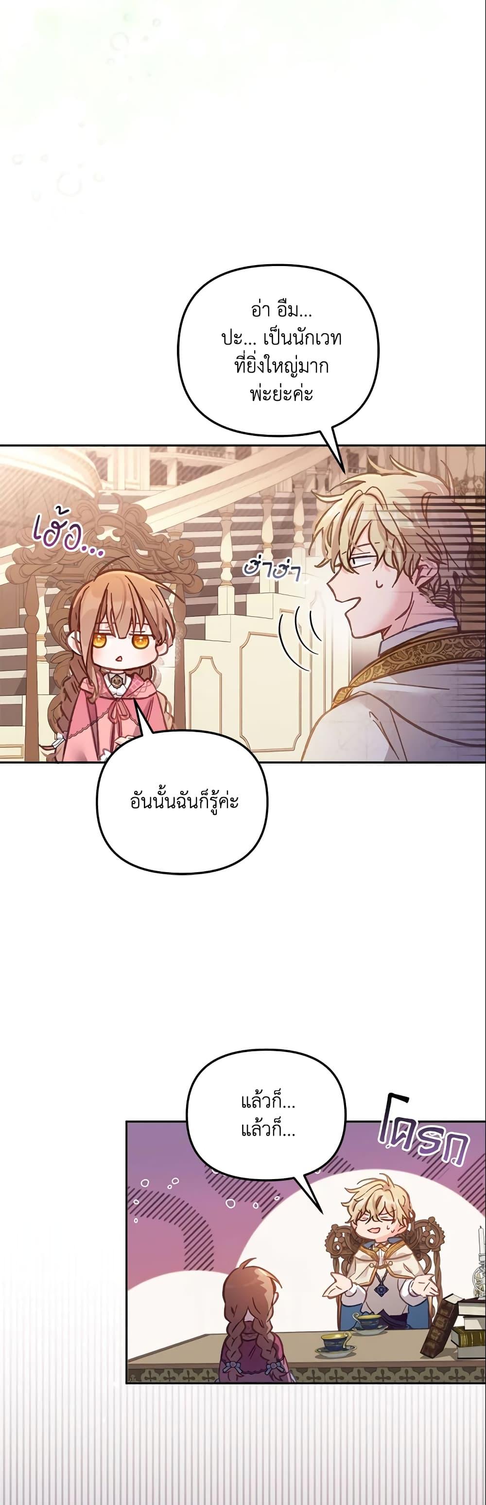 Manga-lc-com อ่านมังงะ อ่านการ์ตูน ออนไลน์ ฟรี No Place for the Fake Princess ตอนที่ 1 2 3 4 5 6 7 8 9 10 11 12 13 14 ฟรี ไม่มีโฆษณา Manga-lc - อ่าน มังงะ อ่าน การ์ตูน ออนไลน์ อ่านมังงะ ฟรี