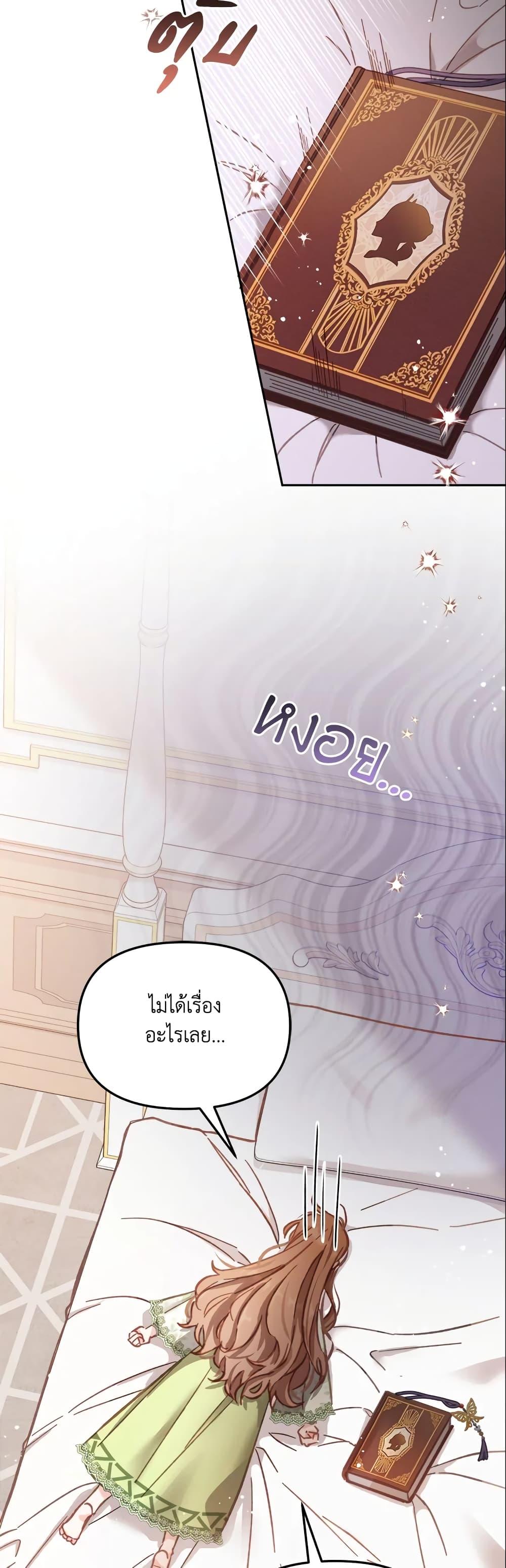 Manga-lc-com อ่านมังงะ อ่านการ์ตูน ออนไลน์ ฟรี No Place for the Fake Princess ตอนที่ 1 2 3 4 5 6 7 8 9 10 11 12 13 14 ฟรี ไม่มีโฆษณา Manga-lc - อ่าน มังงะ อ่าน การ์ตูน ออนไลน์ อ่านมังงะ ฟรี