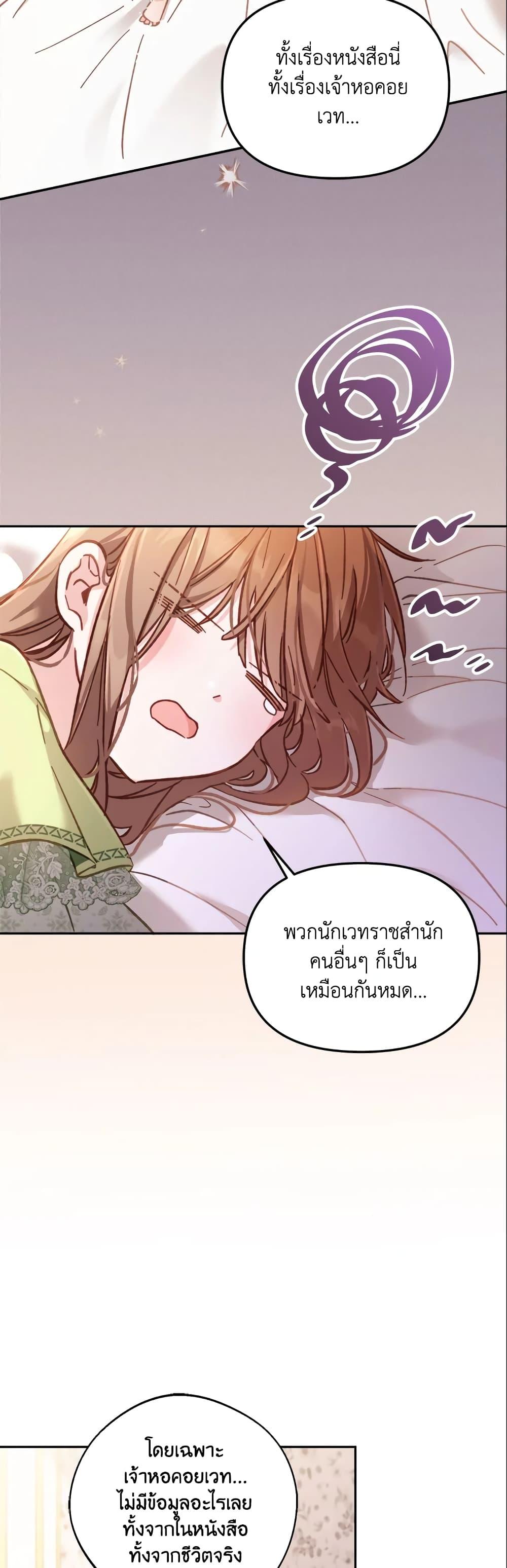 Manga-lc-com อ่านมังงะ อ่านการ์ตูน ออนไลน์ ฟรี No Place for the Fake Princess ตอนที่ 1 2 3 4 5 6 7 8 9 10 11 12 13 14 ฟรี ไม่มีโฆษณา Manga-lc - อ่าน มังงะ อ่าน การ์ตูน ออนไลน์ อ่านมังงะ ฟรี