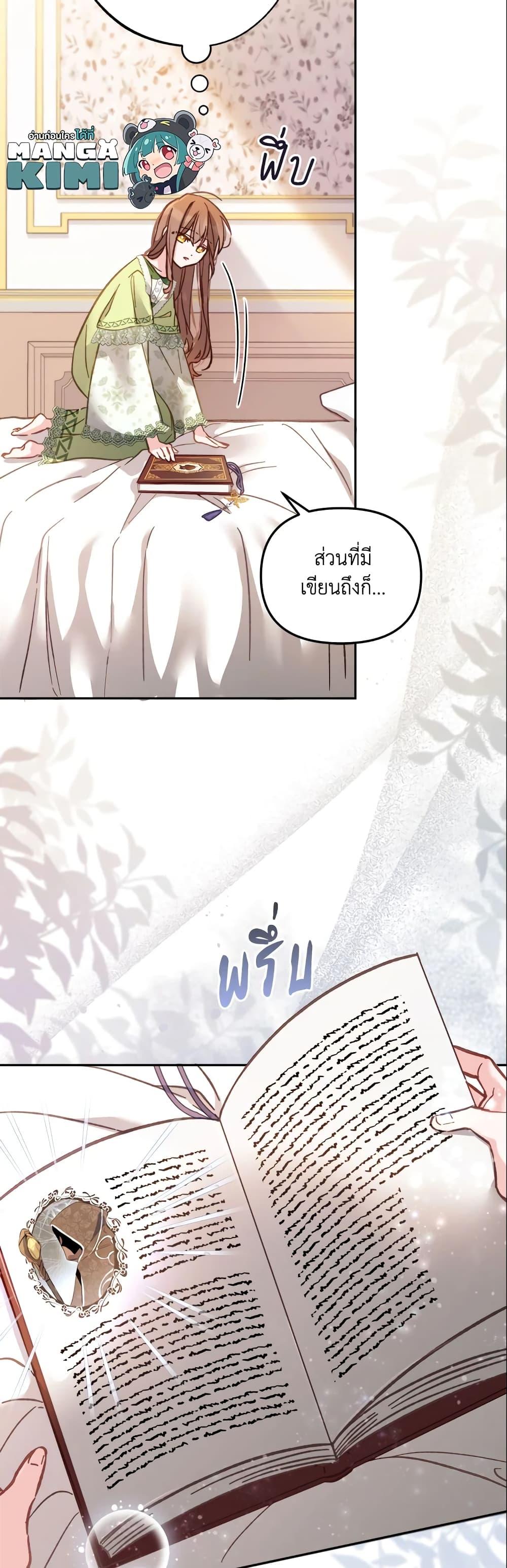 Manga-lc-com อ่านมังงะ อ่านการ์ตูน ออนไลน์ ฟรี No Place for the Fake Princess ตอนที่ 1 2 3 4 5 6 7 8 9 10 11 12 13 14 ฟรี ไม่มีโฆษณา Manga-lc - อ่าน มังงะ อ่าน การ์ตูน ออนไลน์ อ่านมังงะ ฟรี