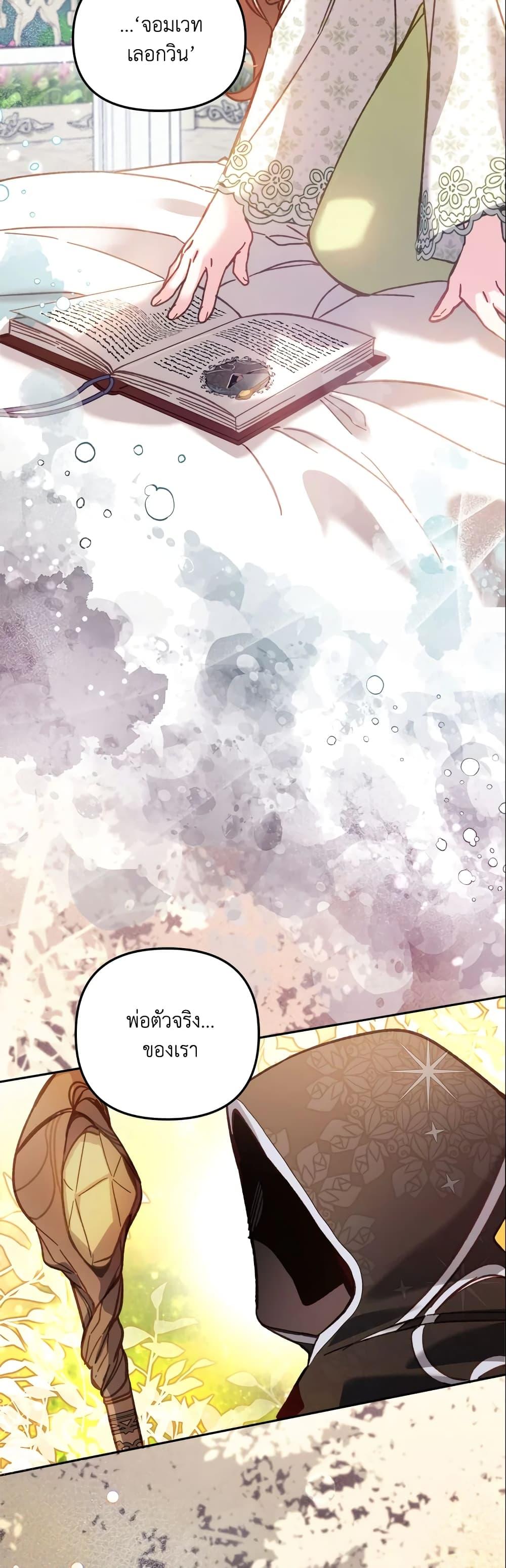 Manga-lc-com อ่านมังงะ อ่านการ์ตูน ออนไลน์ ฟรี No Place for the Fake Princess ตอนที่ 1 2 3 4 5 6 7 8 9 10 11 12 13 14 ฟรี ไม่มีโฆษณา Manga-lc - อ่าน มังงะ อ่าน การ์ตูน ออนไลน์ อ่านมังงะ ฟรี