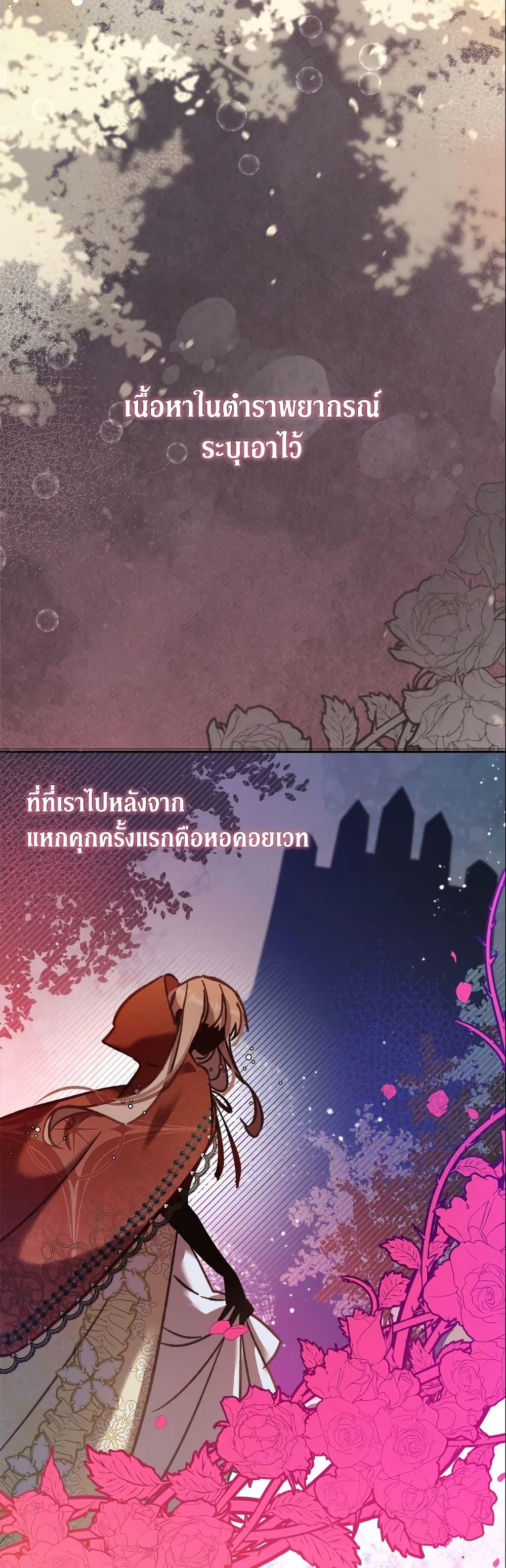 Manga-lc-com อ่านมังงะ อ่านการ์ตูน ออนไลน์ ฟรี No Place for the Fake Princess ตอนที่ 1 2 3 4 5 6 7 8 9 10 11 12 13 14 ฟรี ไม่มีโฆษณา Manga-lc - อ่าน มังงะ อ่าน การ์ตูน ออนไลน์ อ่านมังงะ ฟรี