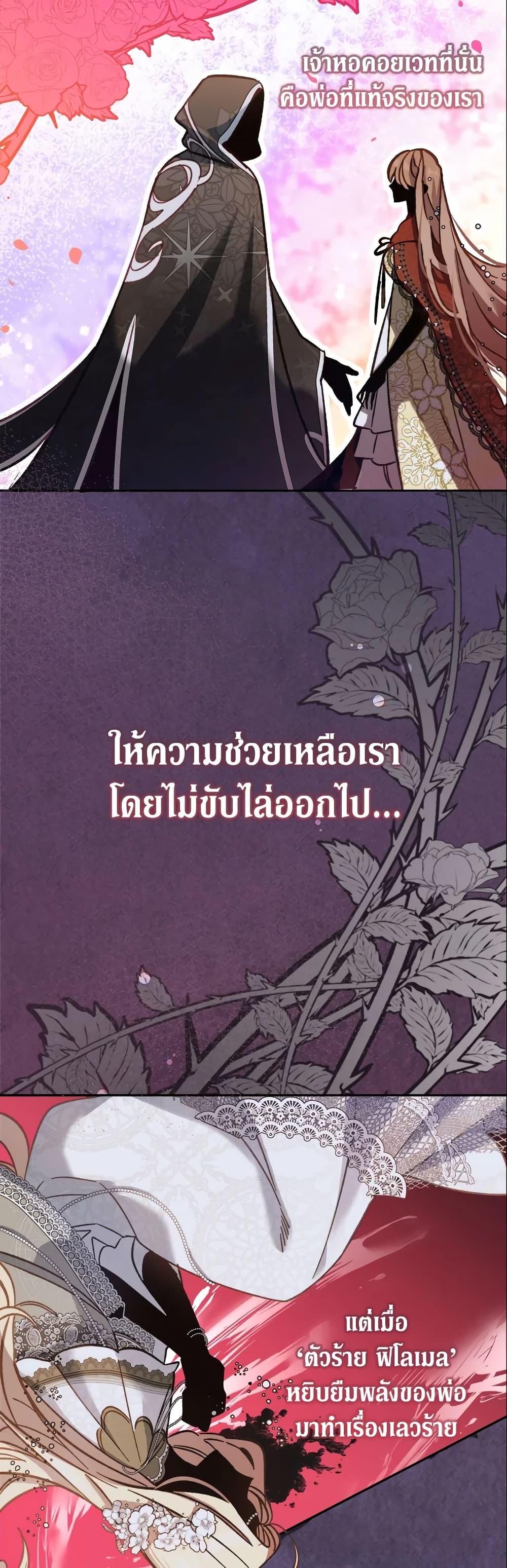 Manga-lc-com อ่านมังงะ อ่านการ์ตูน ออนไลน์ ฟรี No Place for the Fake Princess ตอนที่ 1 2 3 4 5 6 7 8 9 10 11 12 13 14 ฟรี ไม่มีโฆษณา Manga-lc - อ่าน มังงะ อ่าน การ์ตูน ออนไลน์ อ่านมังงะ ฟรี