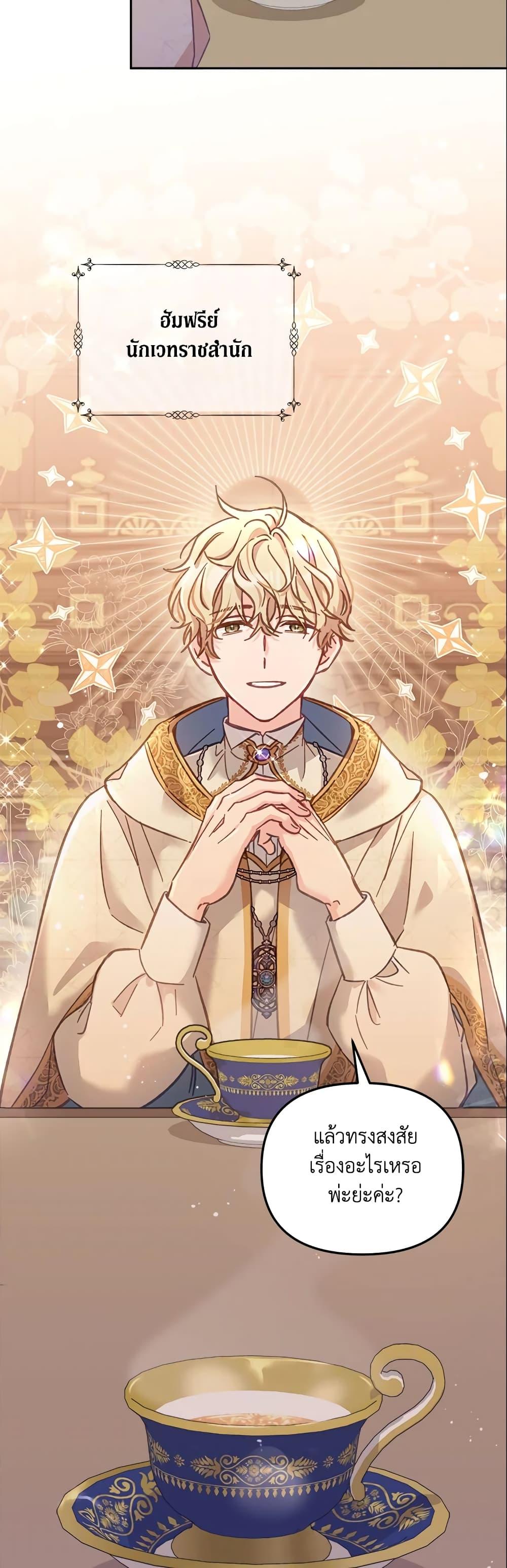 Manga-lc-com อ่านมังงะ อ่านการ์ตูน ออนไลน์ ฟรี No Place for the Fake Princess ตอนที่ 1 2 3 4 5 6 7 8 9 10 11 12 13 14 ฟรี ไม่มีโฆษณา Manga-lc - อ่าน มังงะ อ่าน การ์ตูน ออนไลน์ อ่านมังงะ ฟรี