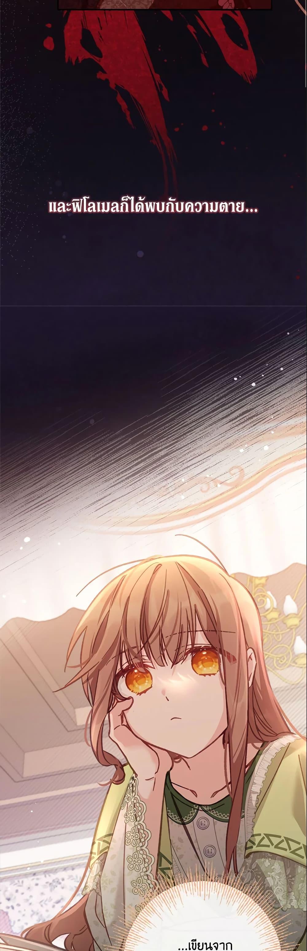 Manga-lc-com อ่านมังงะ อ่านการ์ตูน ออนไลน์ ฟรี No Place for the Fake Princess ตอนที่ 1 2 3 4 5 6 7 8 9 10 11 12 13 14 ฟรี ไม่มีโฆษณา Manga-lc - อ่าน มังงะ อ่าน การ์ตูน ออนไลน์ อ่านมังงะ ฟรี